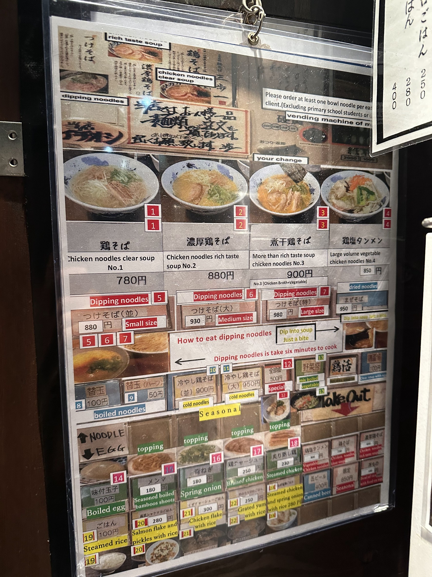 Menu image 2