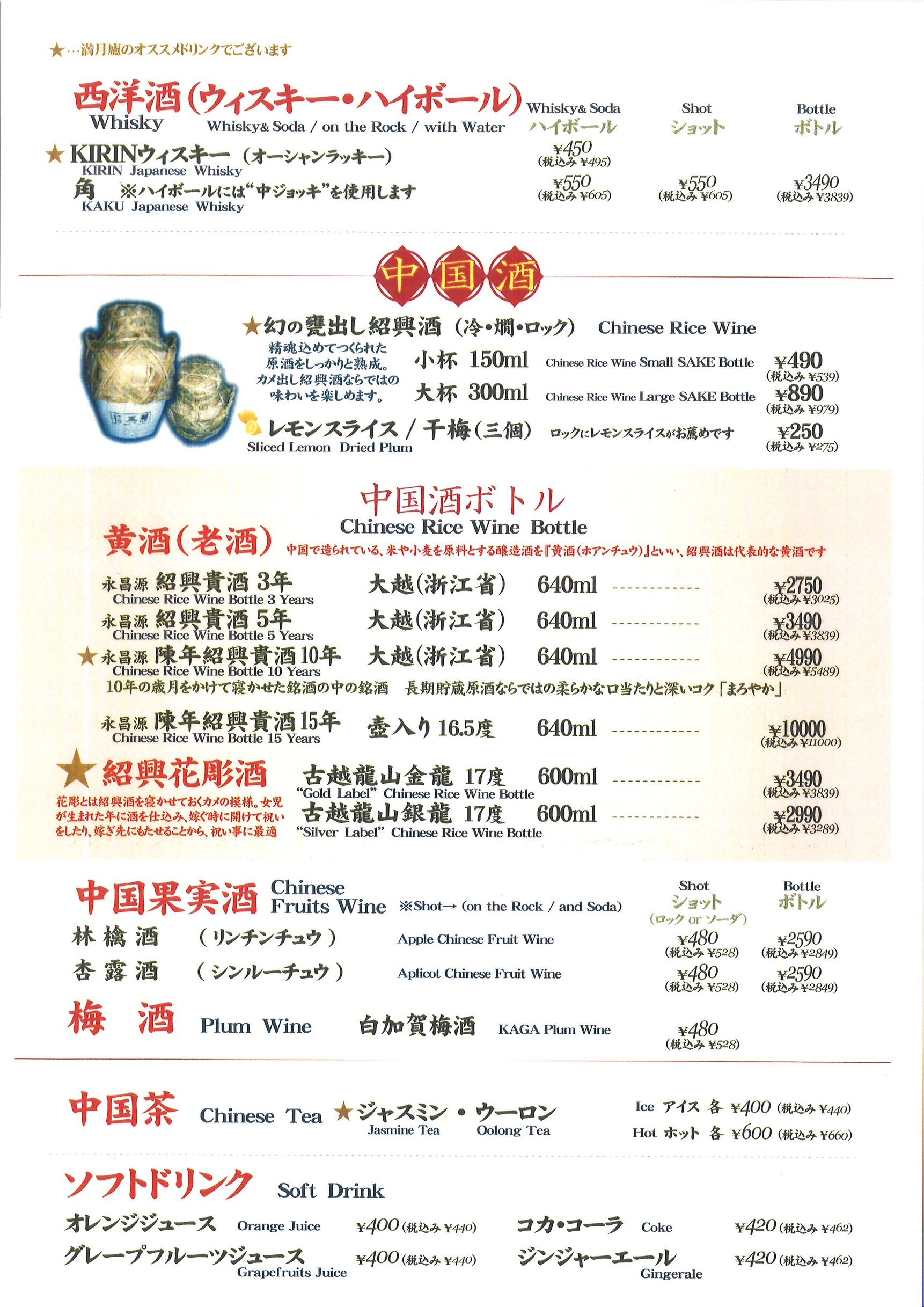Menu image 7