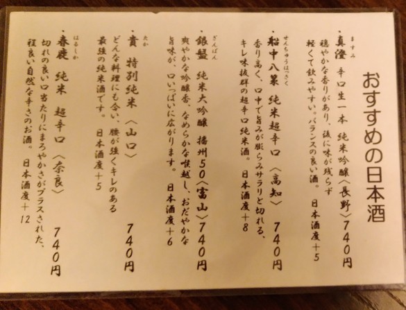 Atsupon