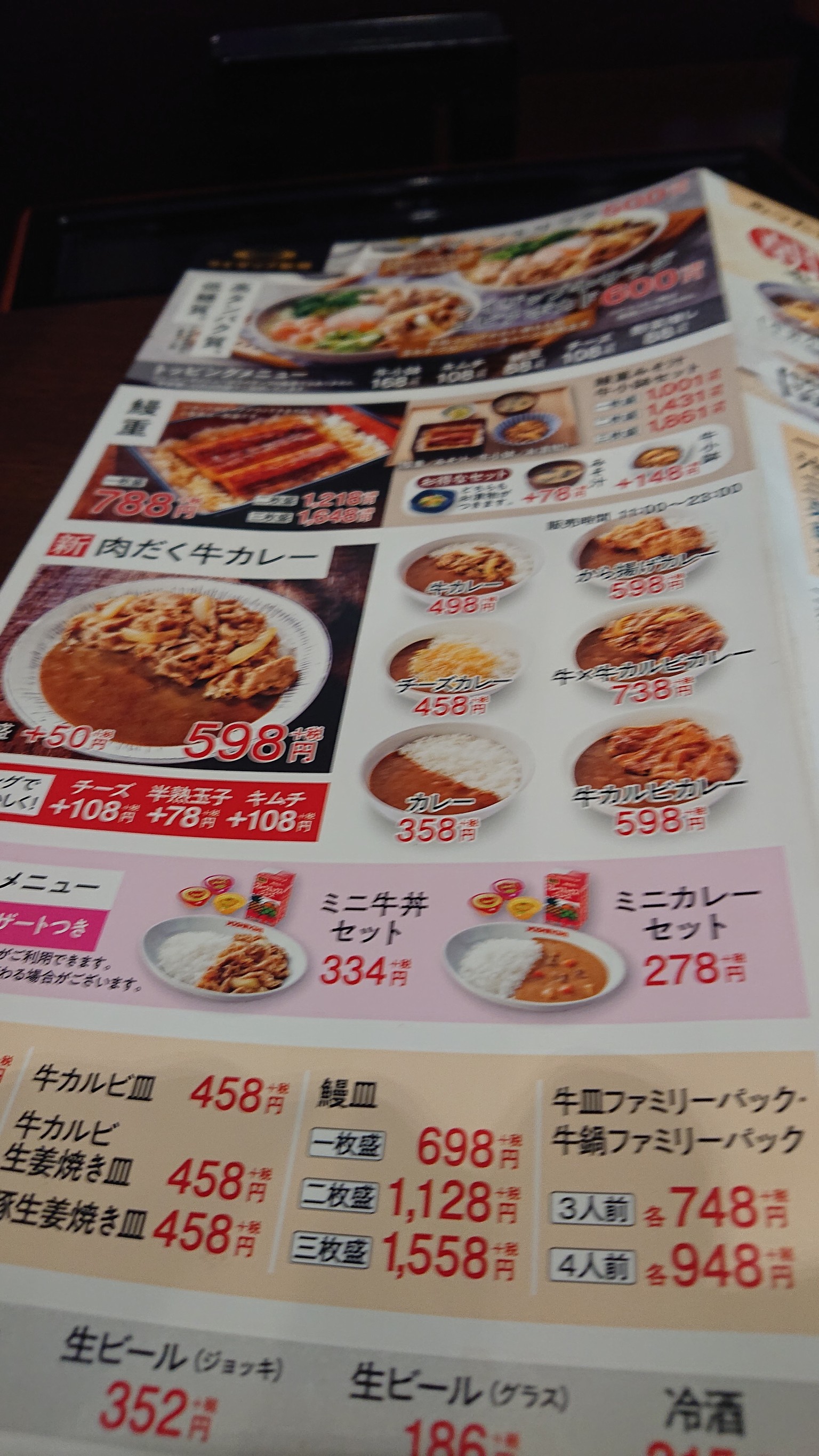 Menu image 4