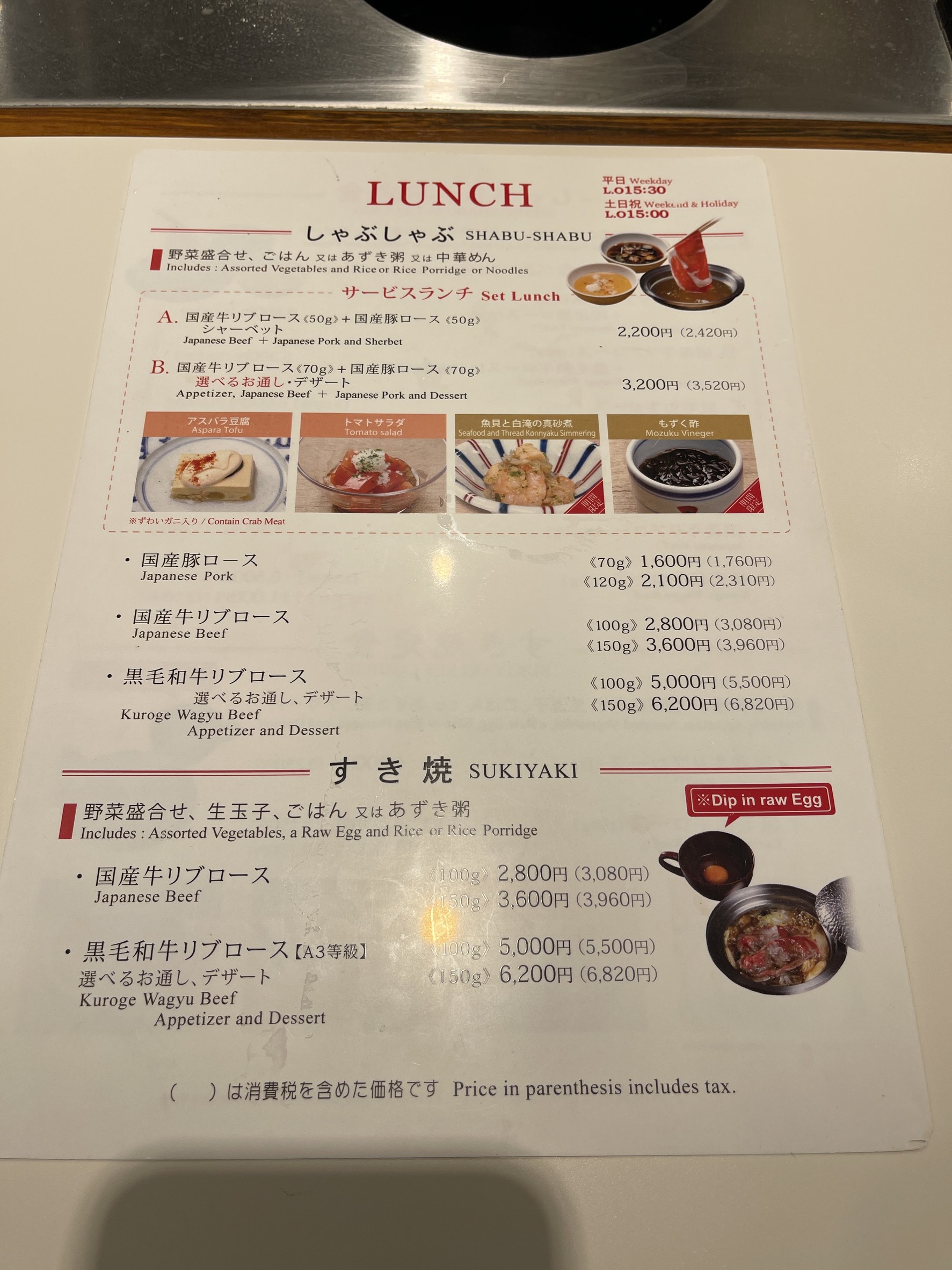 Menu image 1