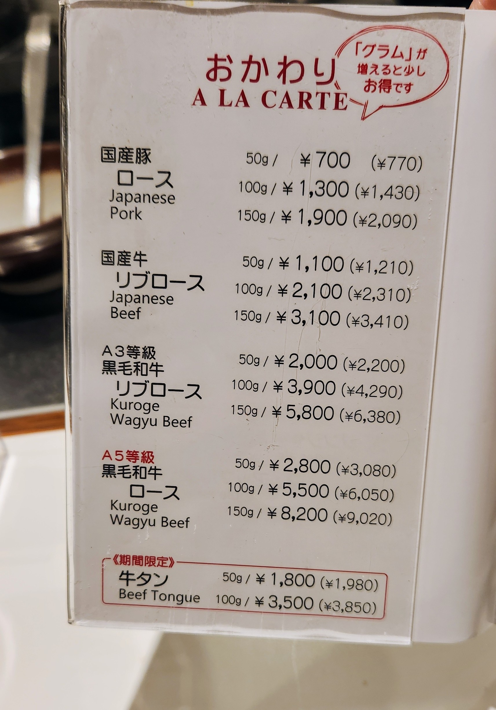 Menu image 3