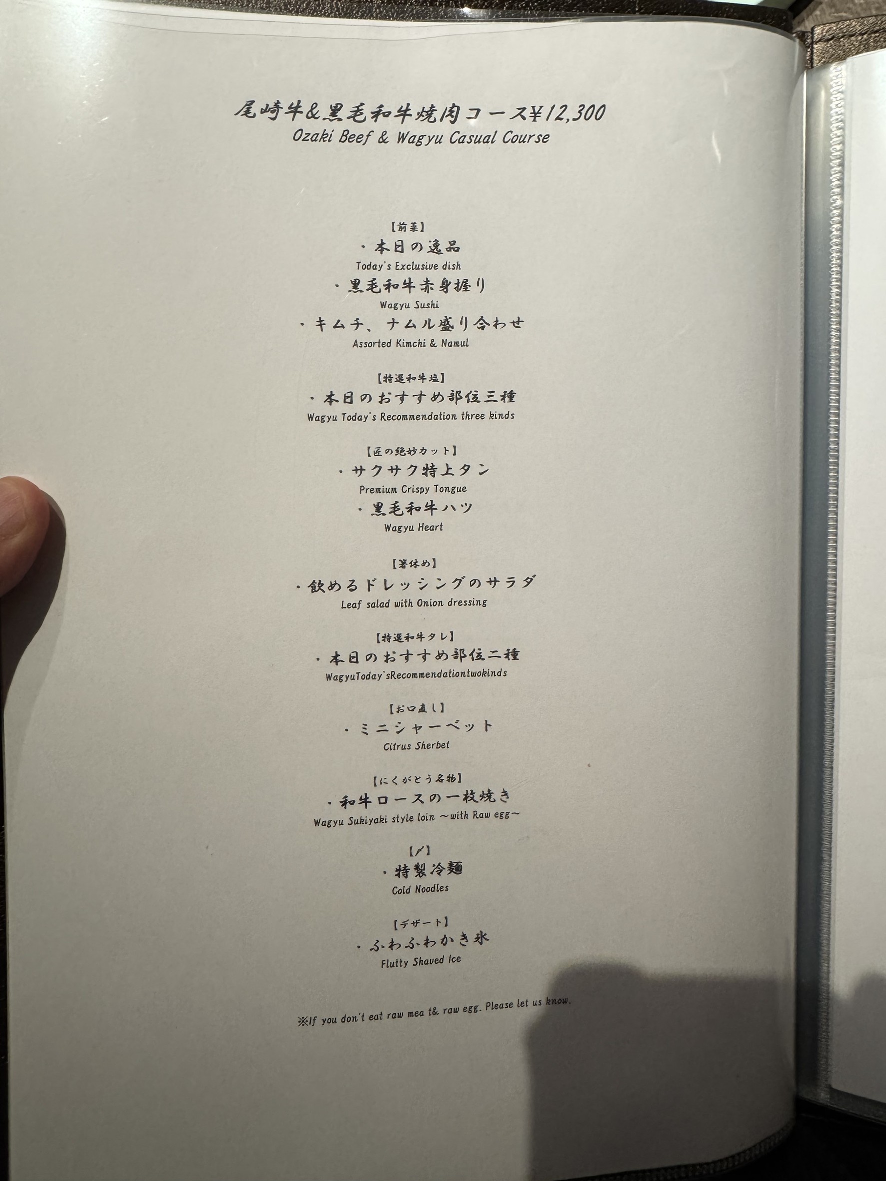 Menu image 2