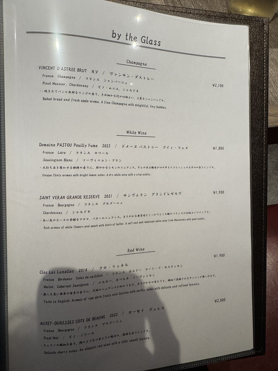 Nikugatou Roppongi hills menu 7