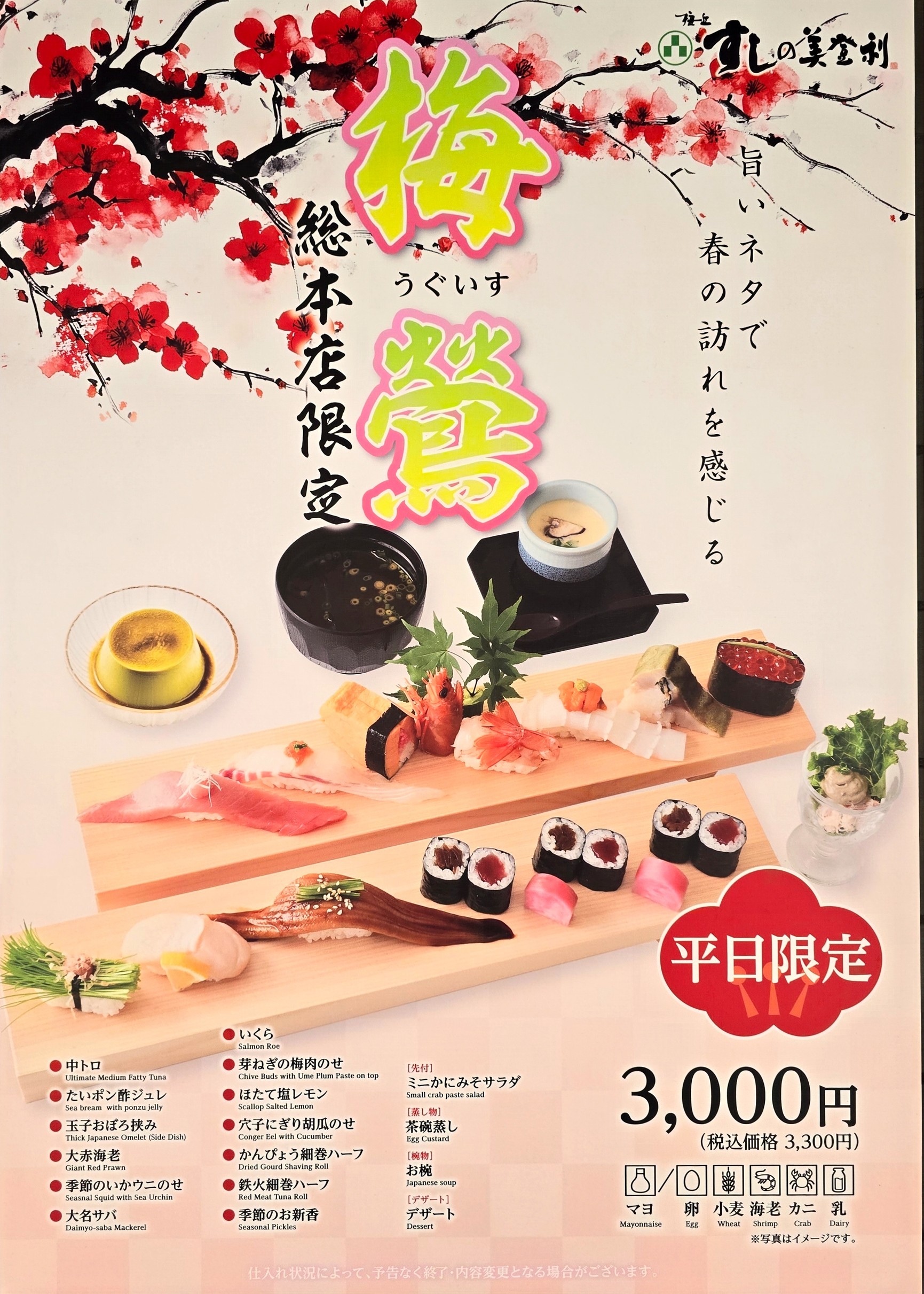 Menu image 2