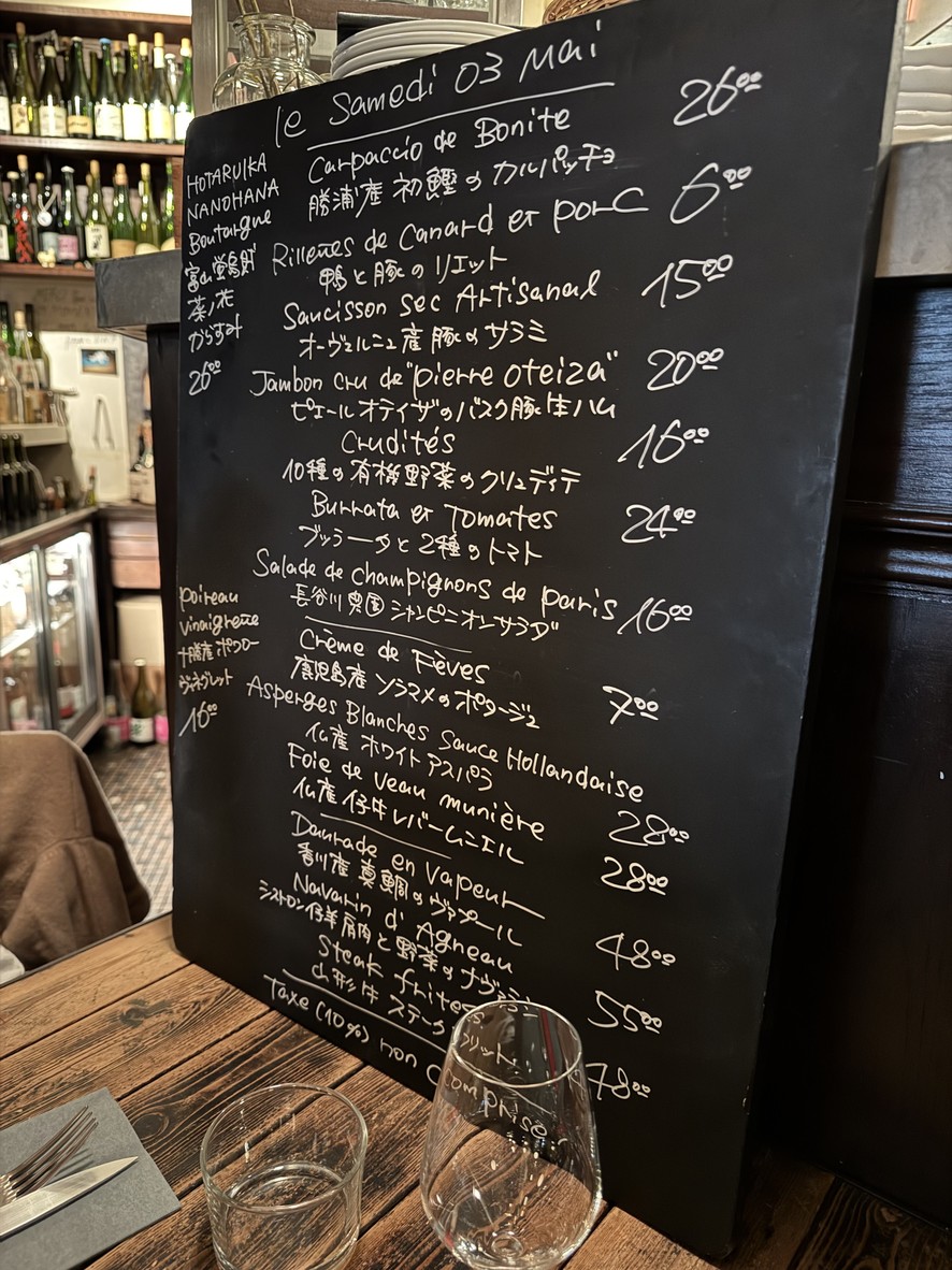 Le Cabaret menu 1