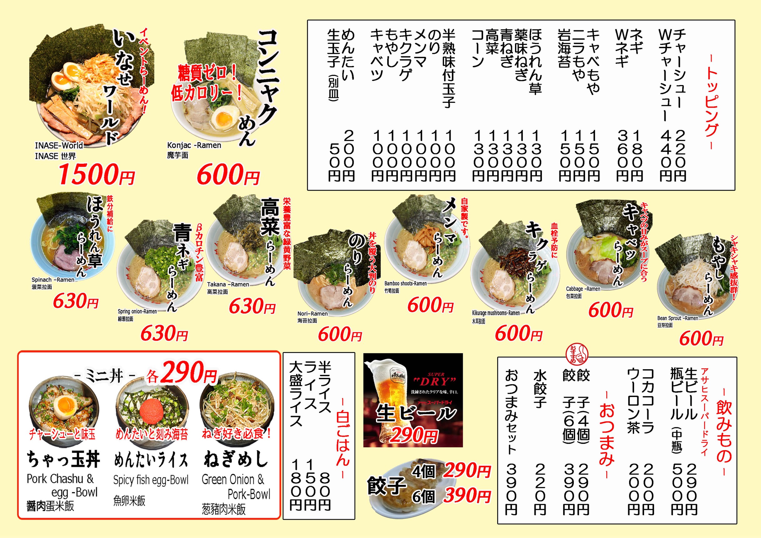 Menu image 1