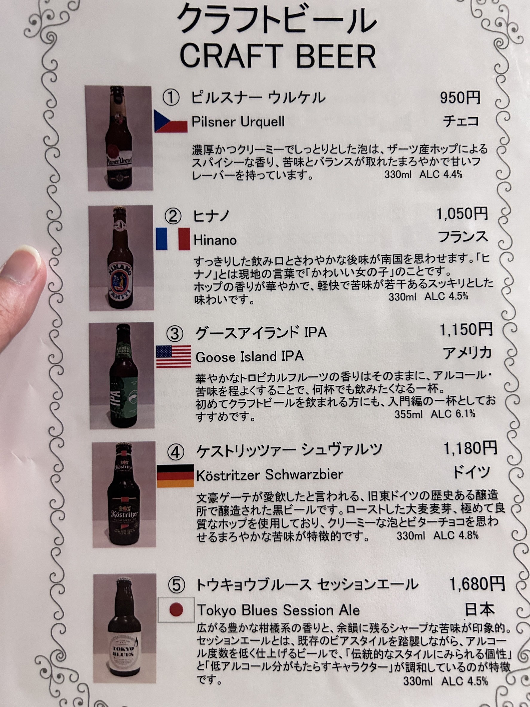 Menu image 4