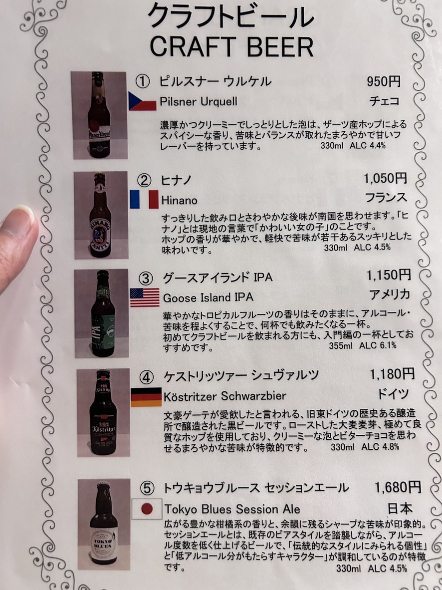 Meat Winery 秋叶原 menu 4