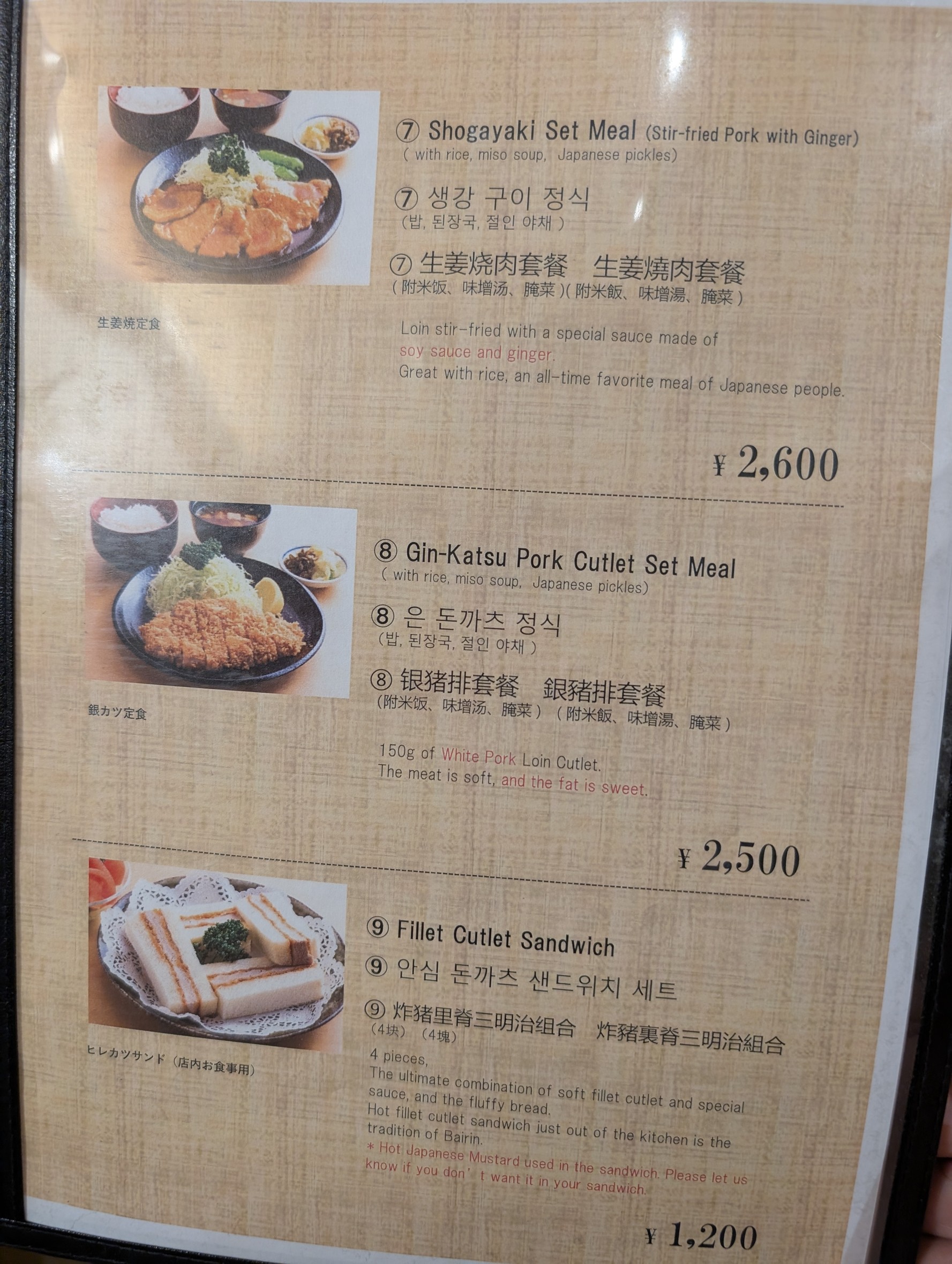 Menu image 3