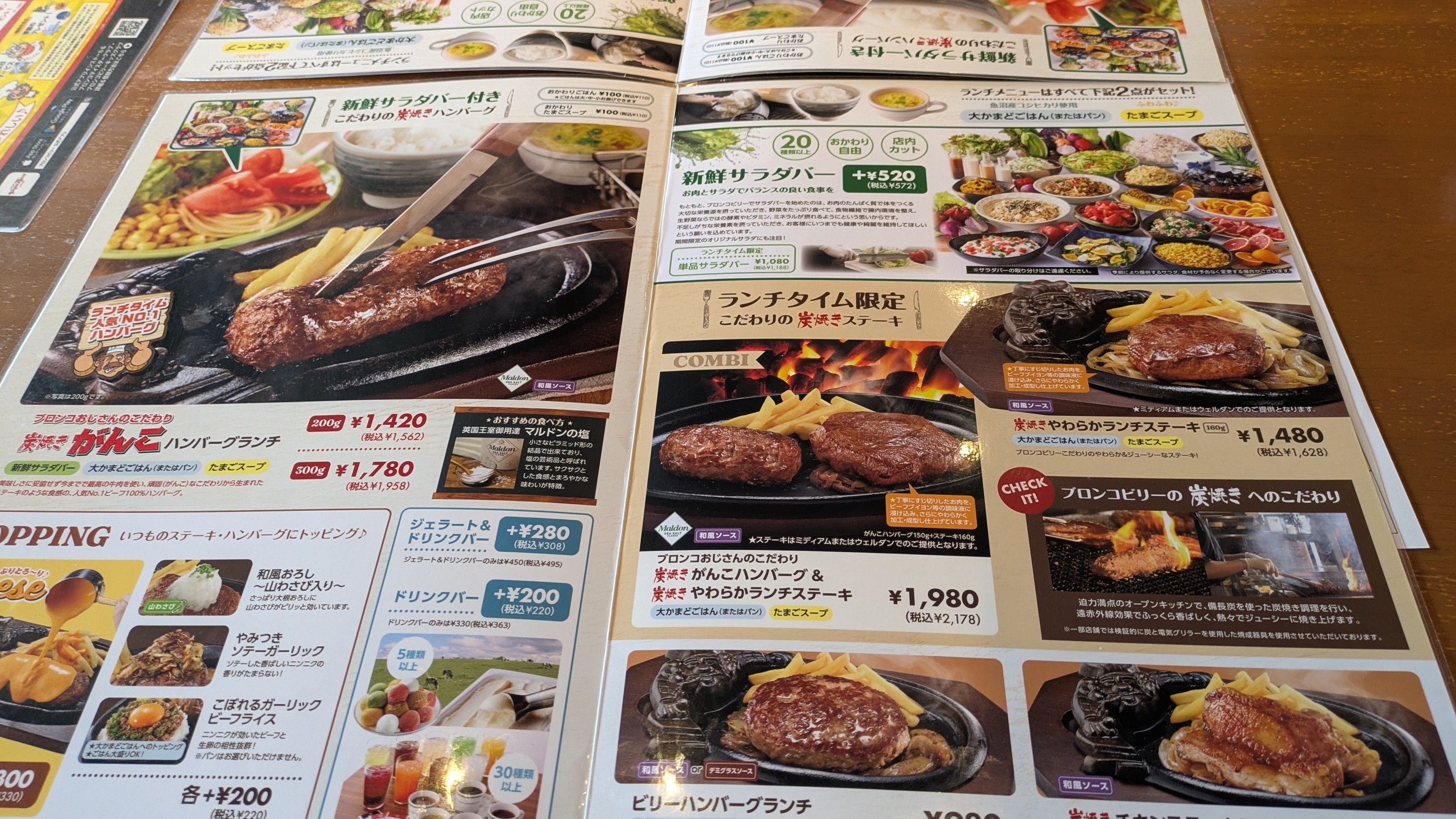 Menu image 4
