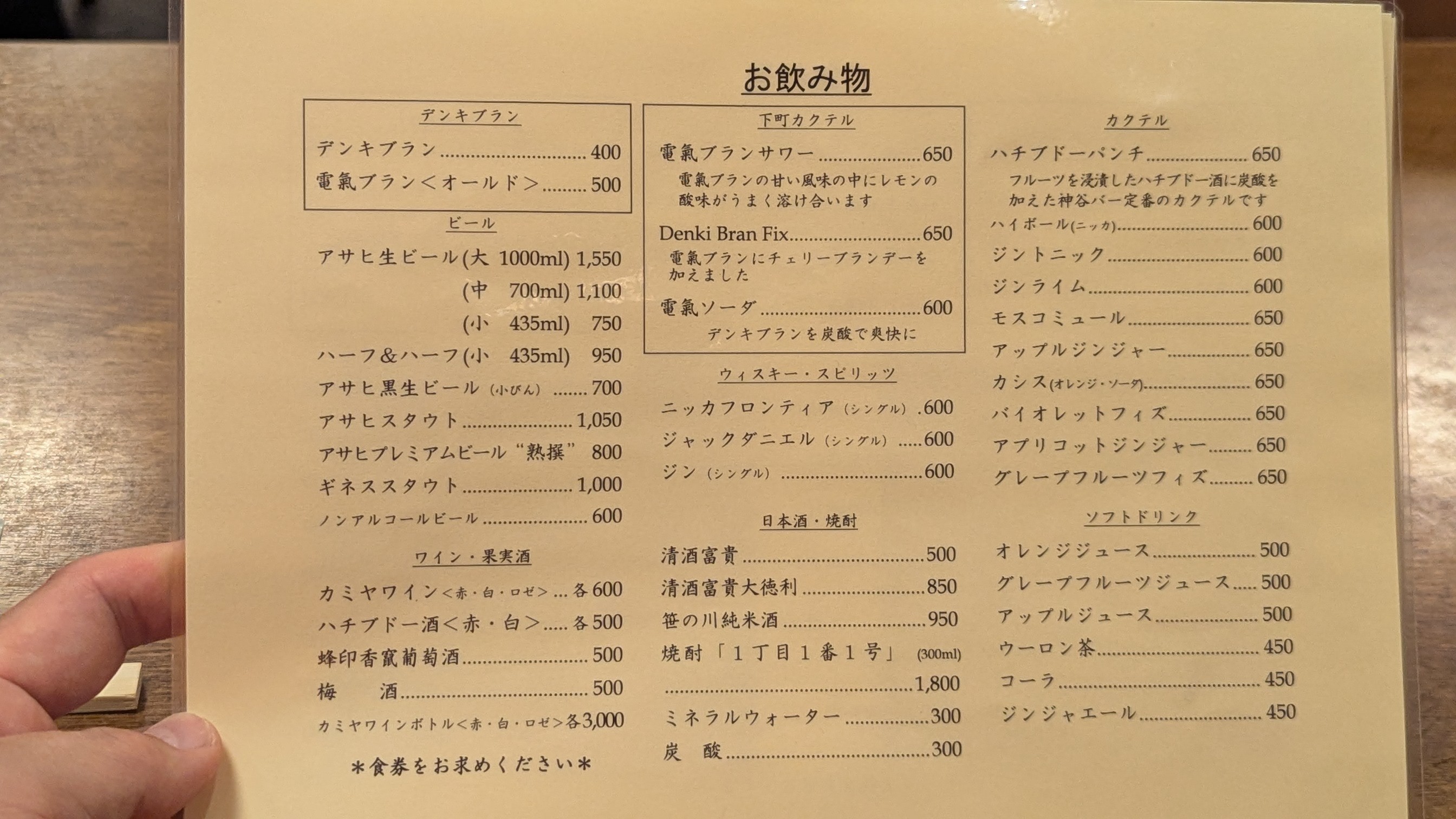 Menu image 2