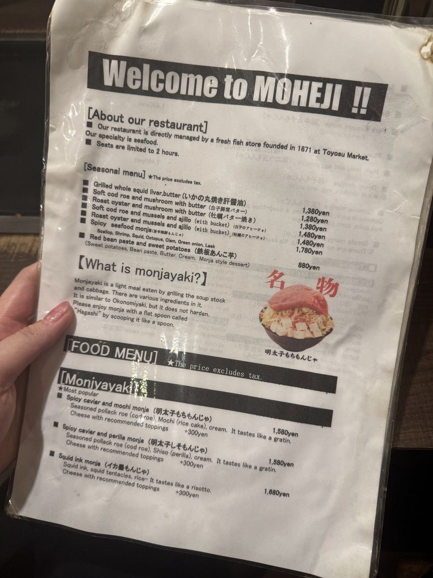 Moheji Hanare-no-hanare menu 1