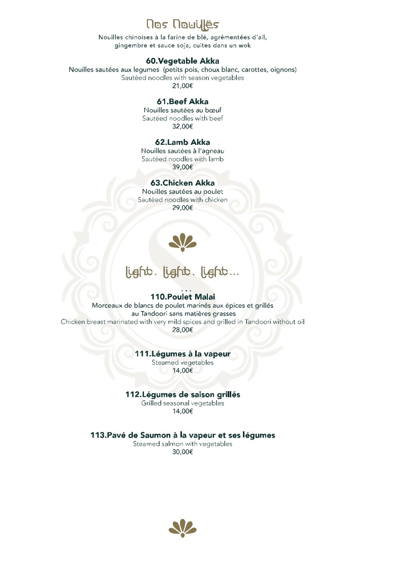 Menu image 3