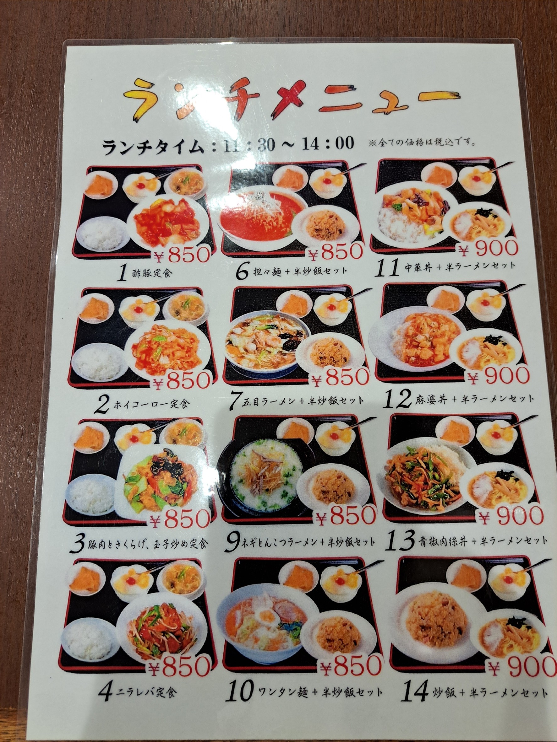 Menu image 1