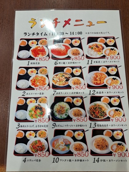 Hirataisho