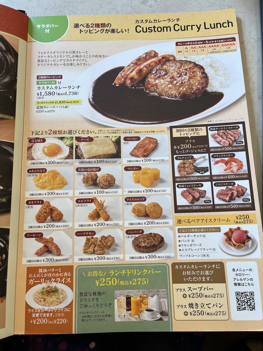 Volks menu 4