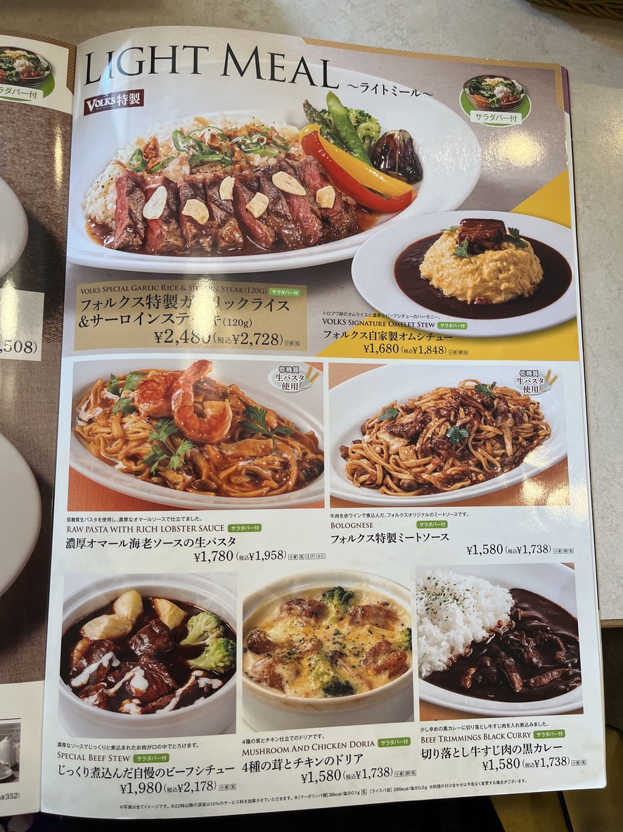 Volks menu 5