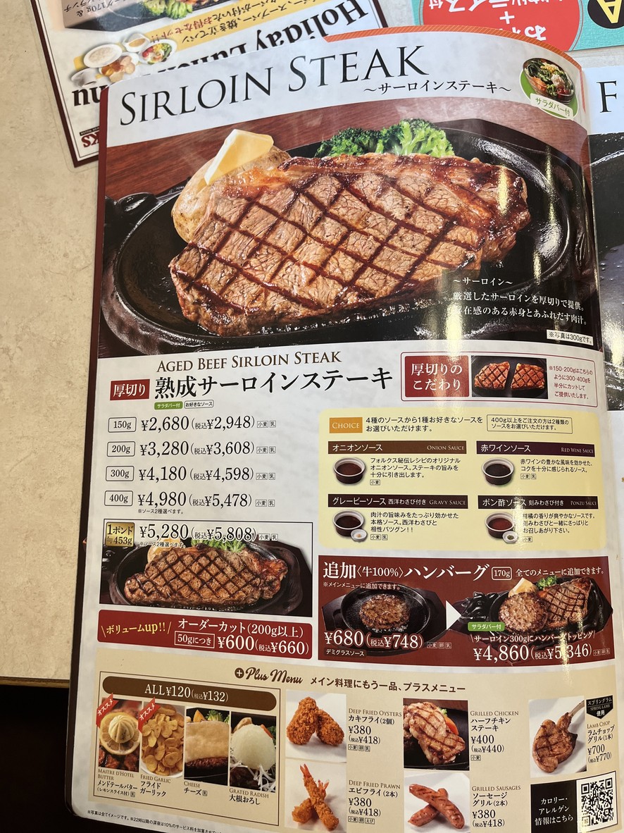 Volks menu 6