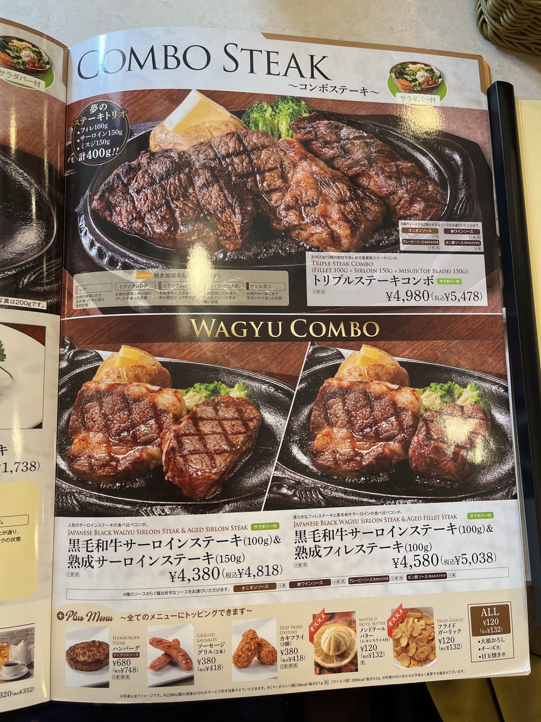 Menu image 8