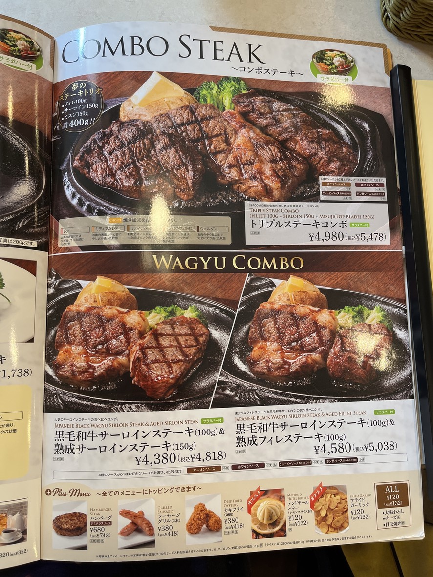 Volks menu 8