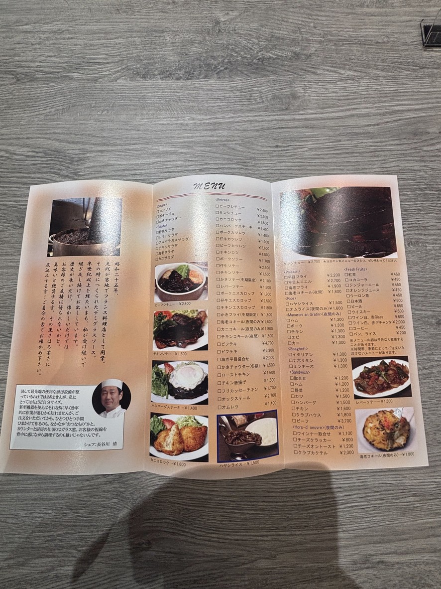 Grill F menu 1