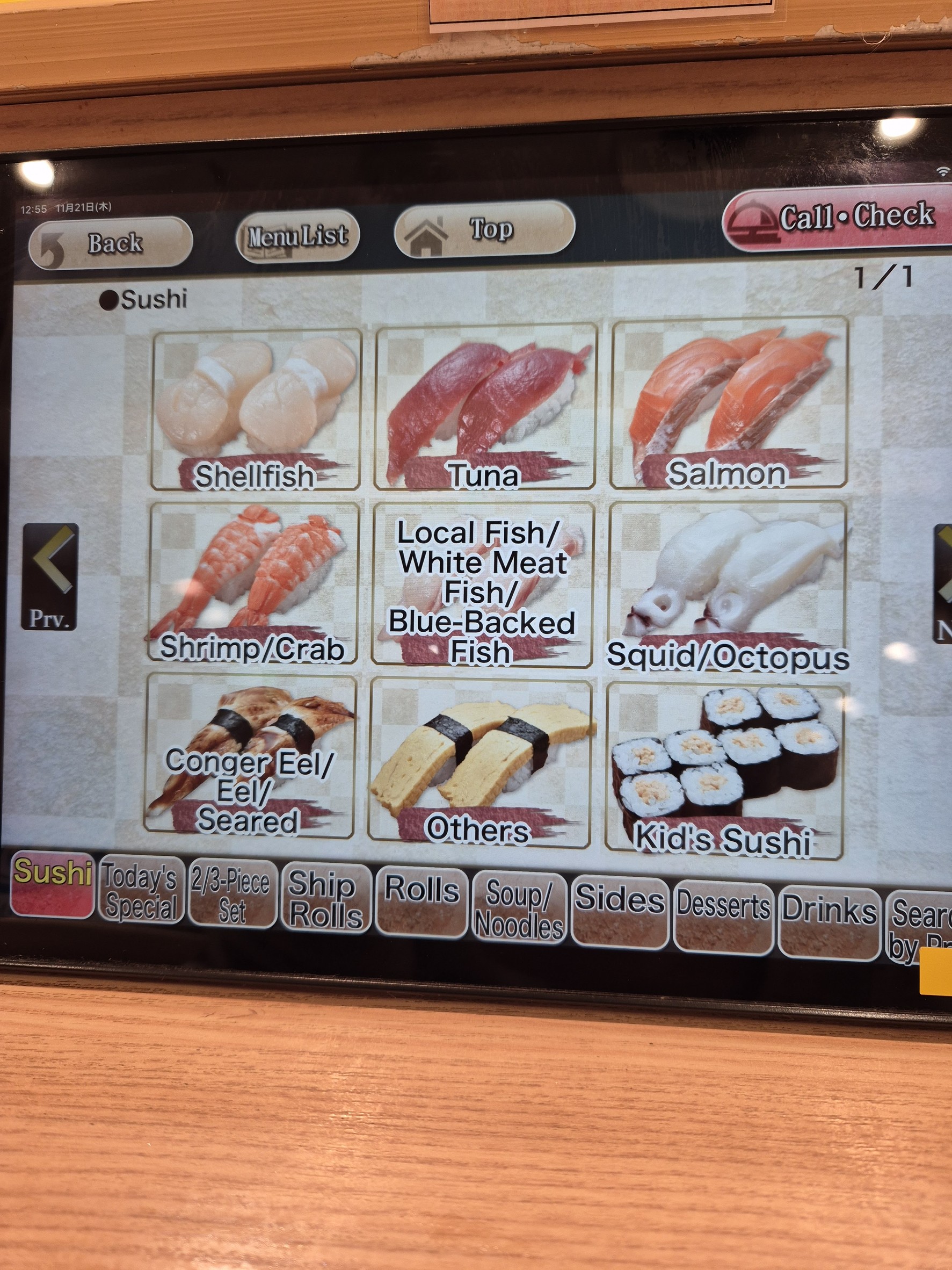 Menu image 1