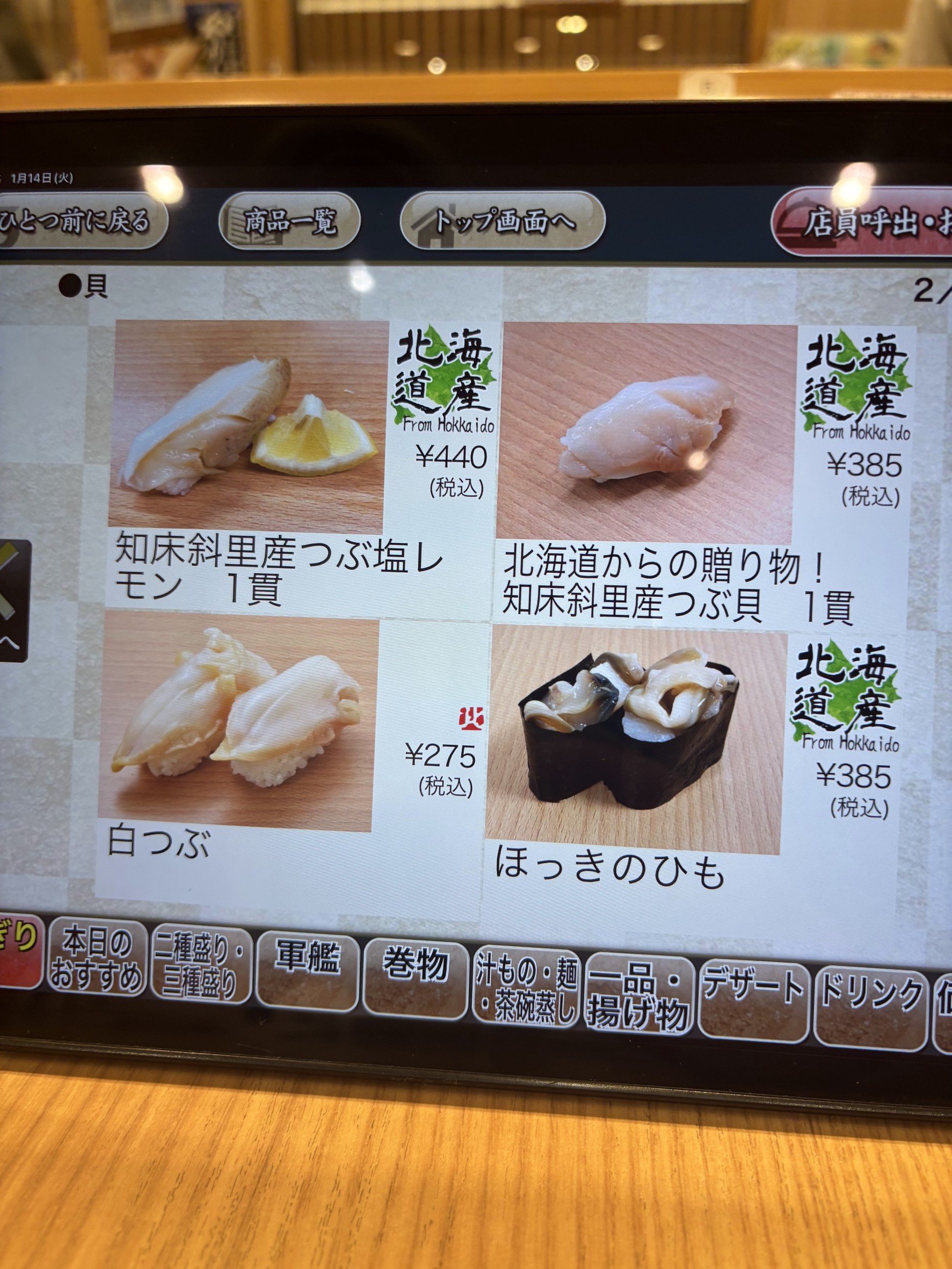 Menu image 3