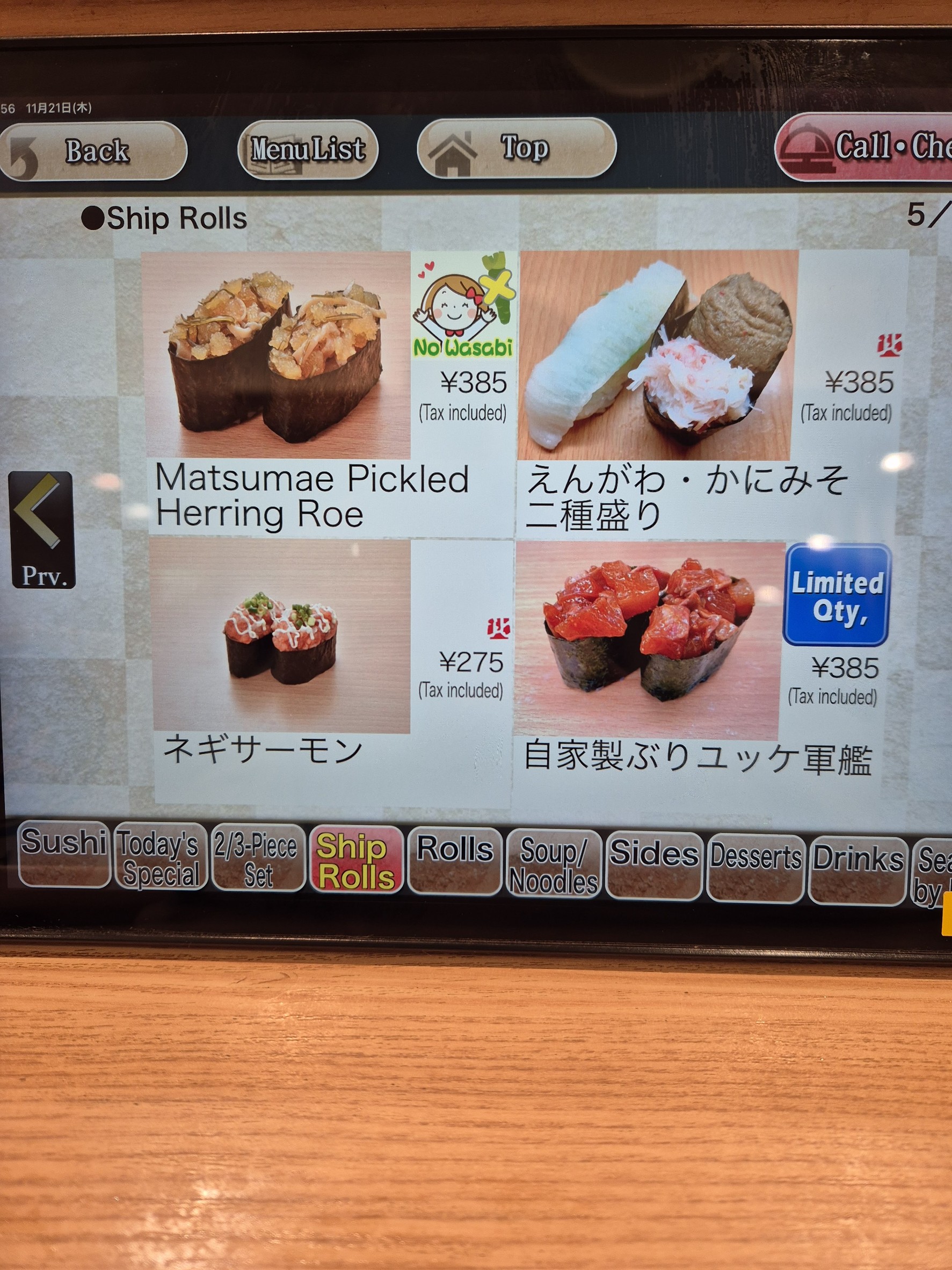 Menu image 4