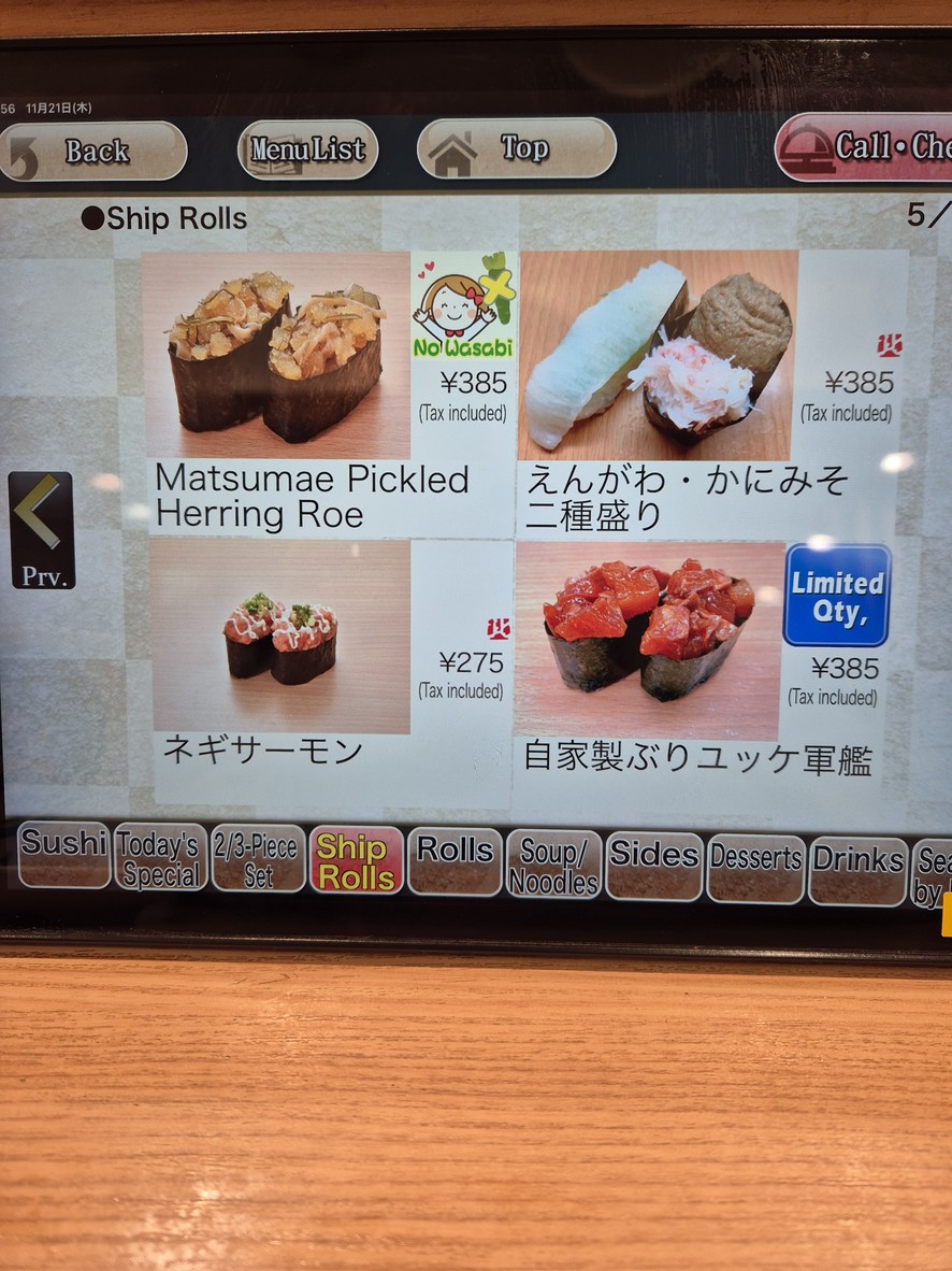 Toriton Ikebukuro Tobu menu 4