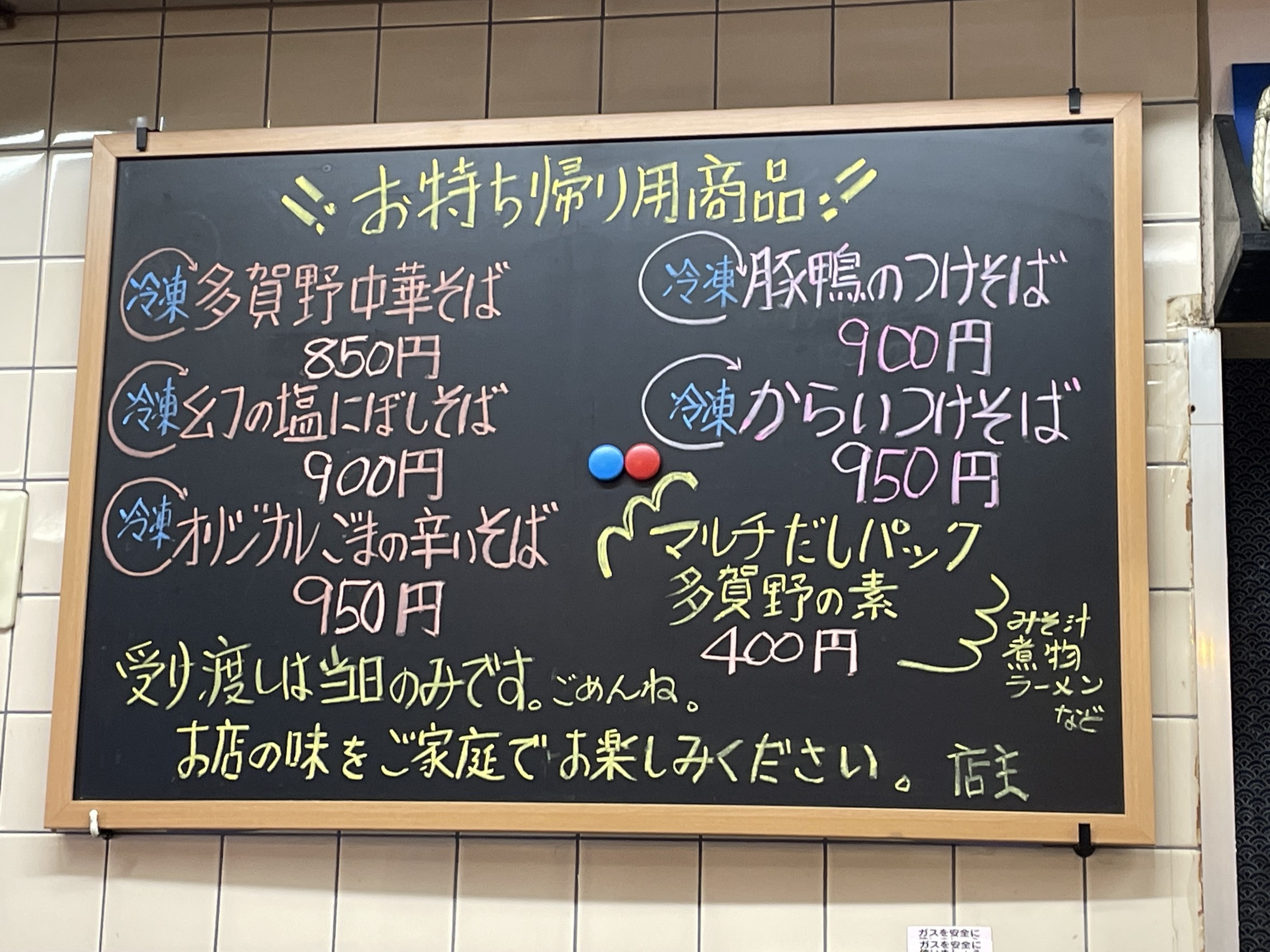 Menu image 3
