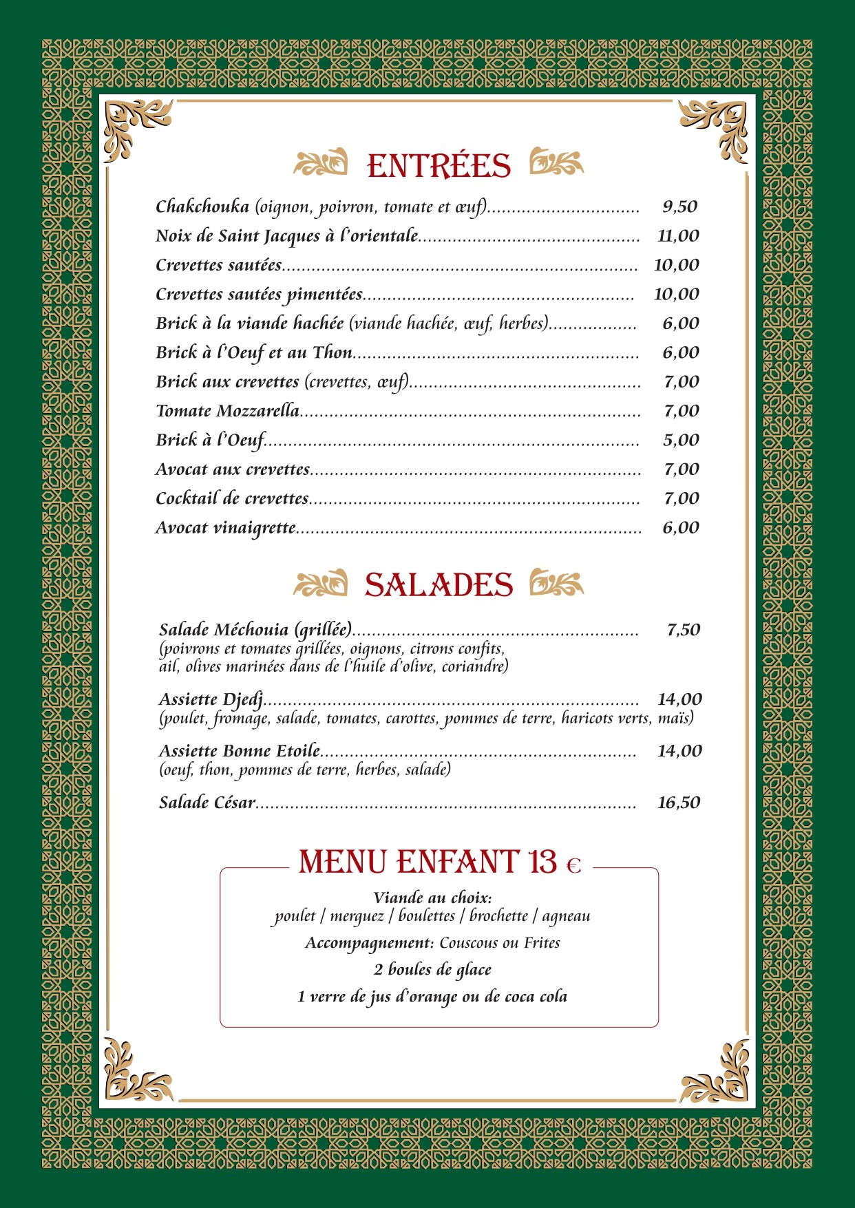 Menu image 1