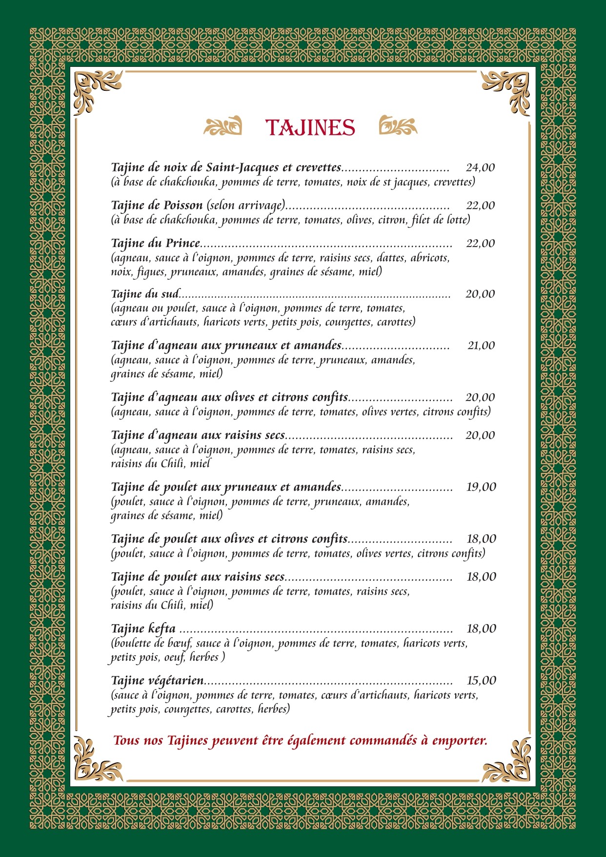 Menu image 3