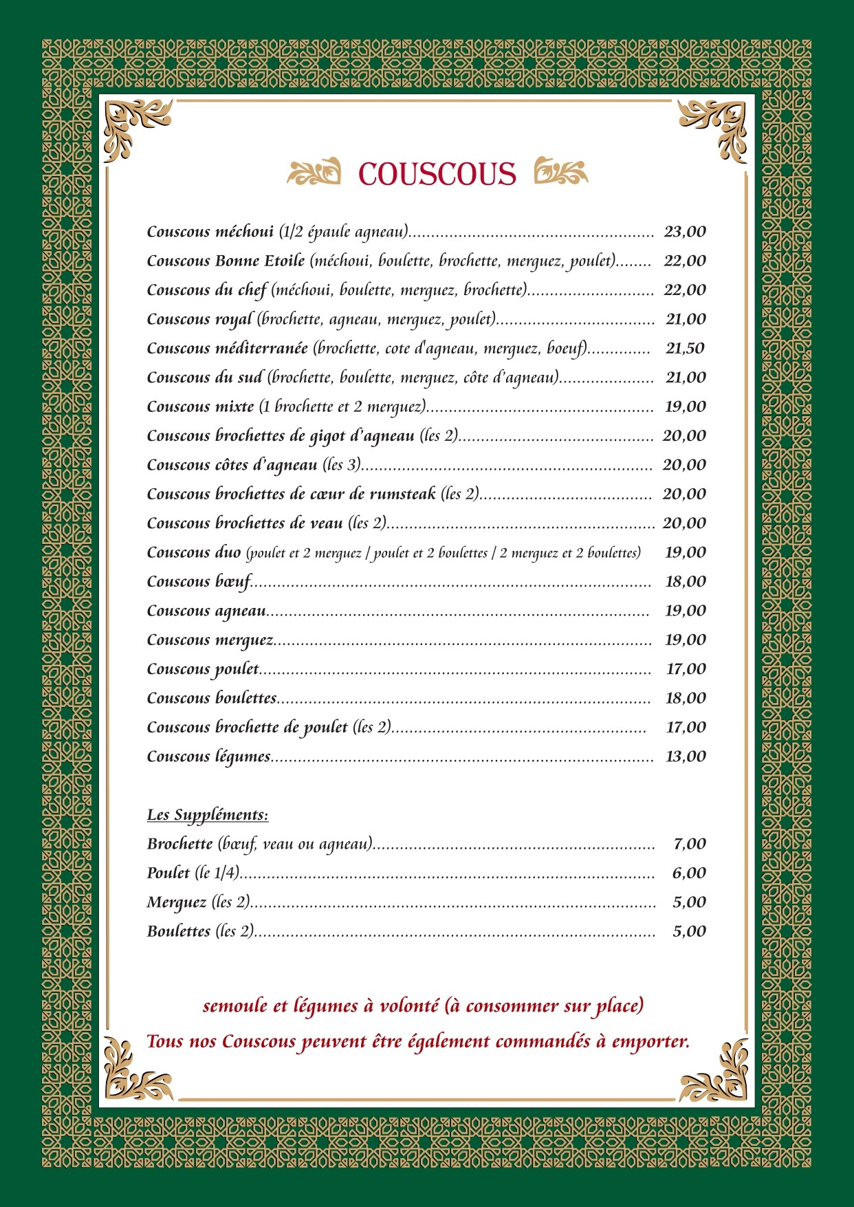 Menu image 4