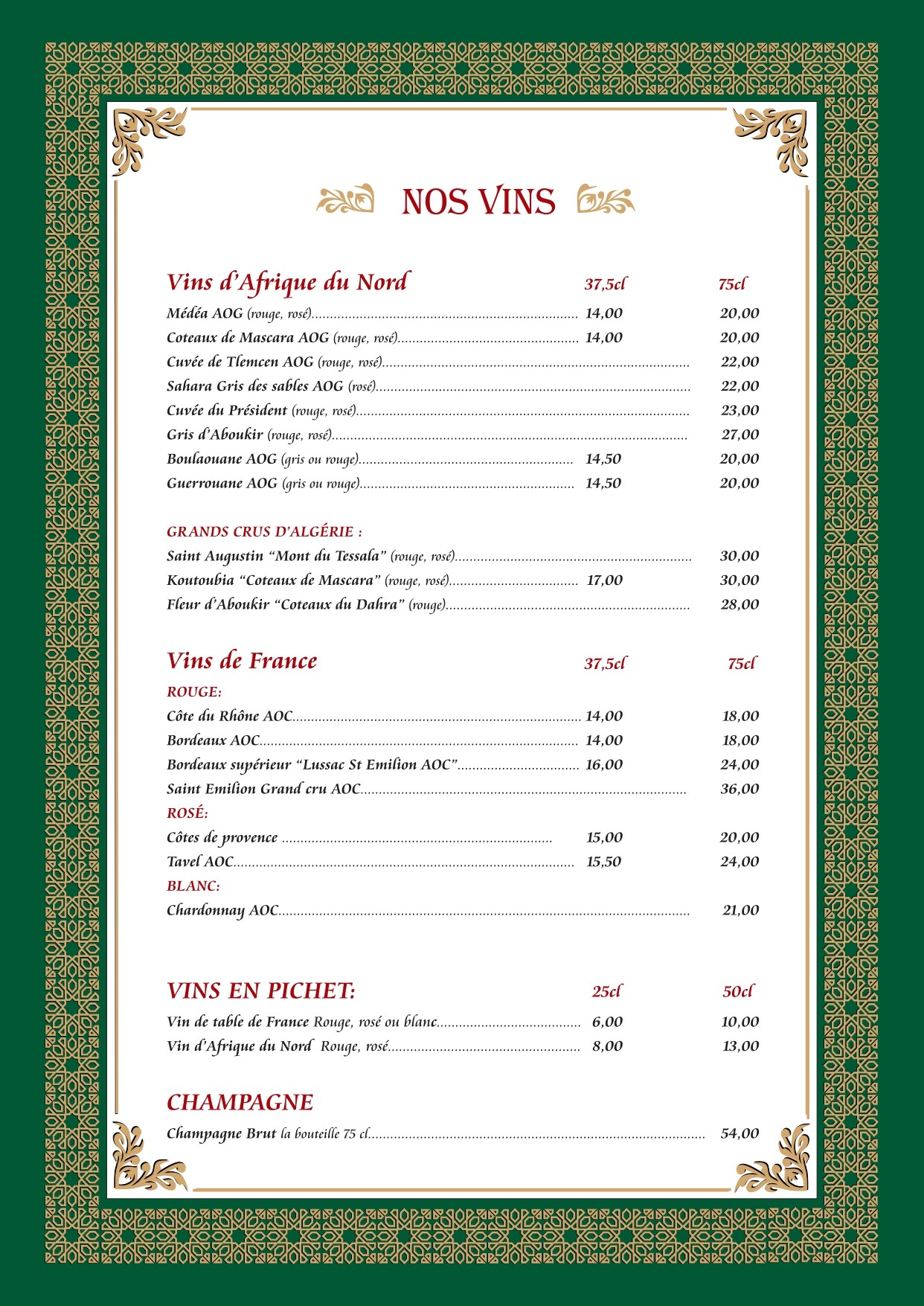 Menu image 7