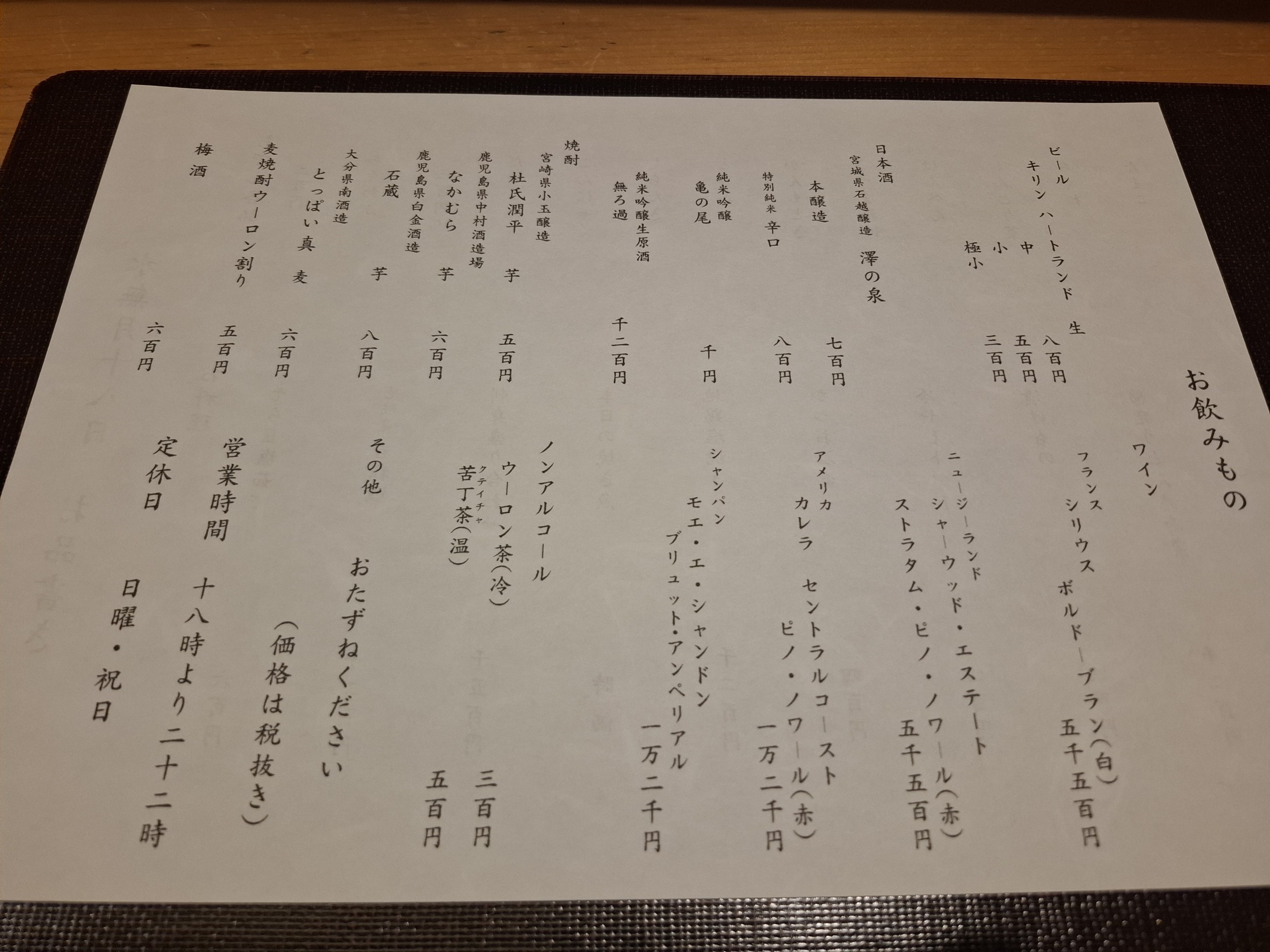 Menu image 3