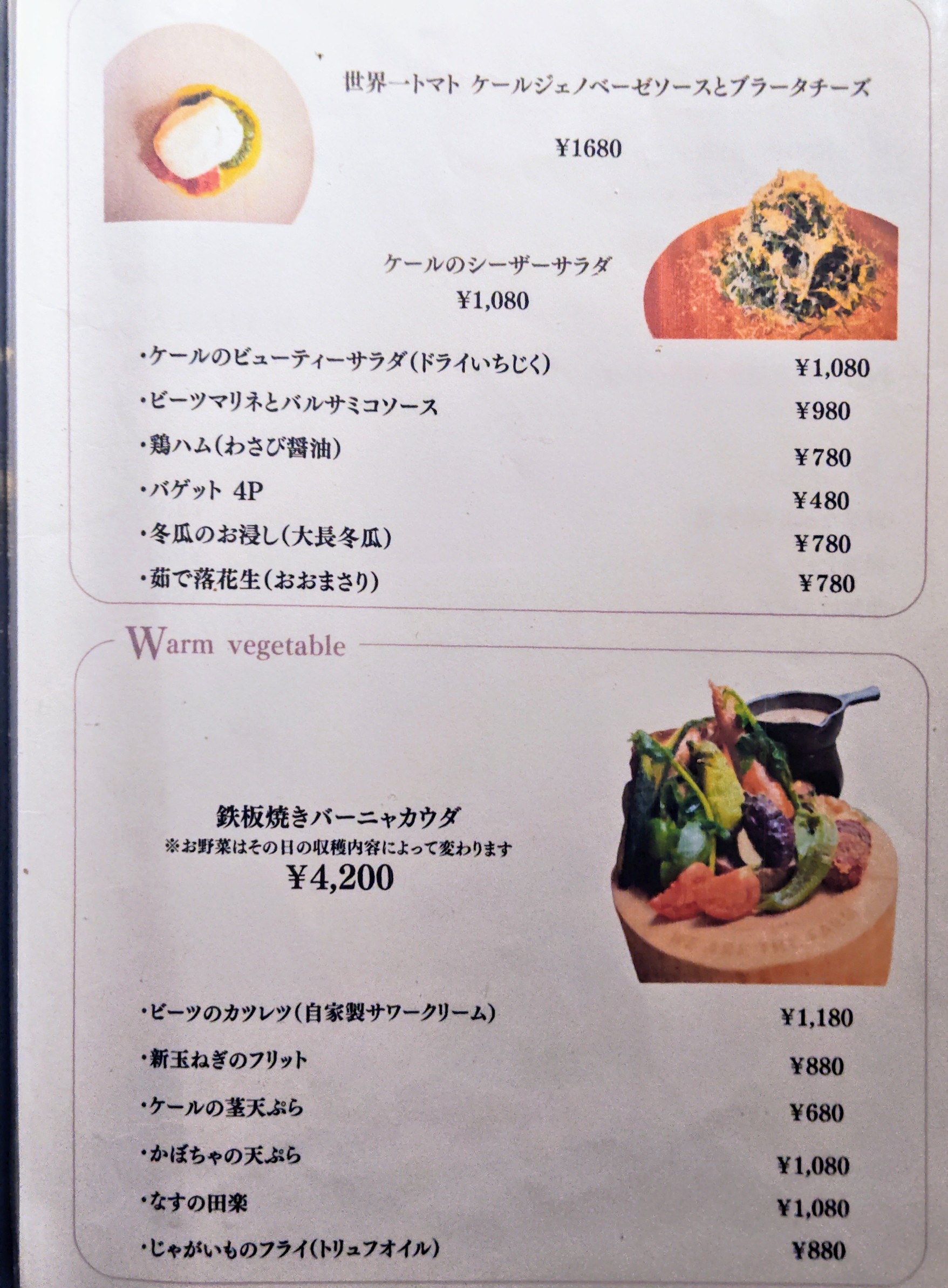 Menu image 1