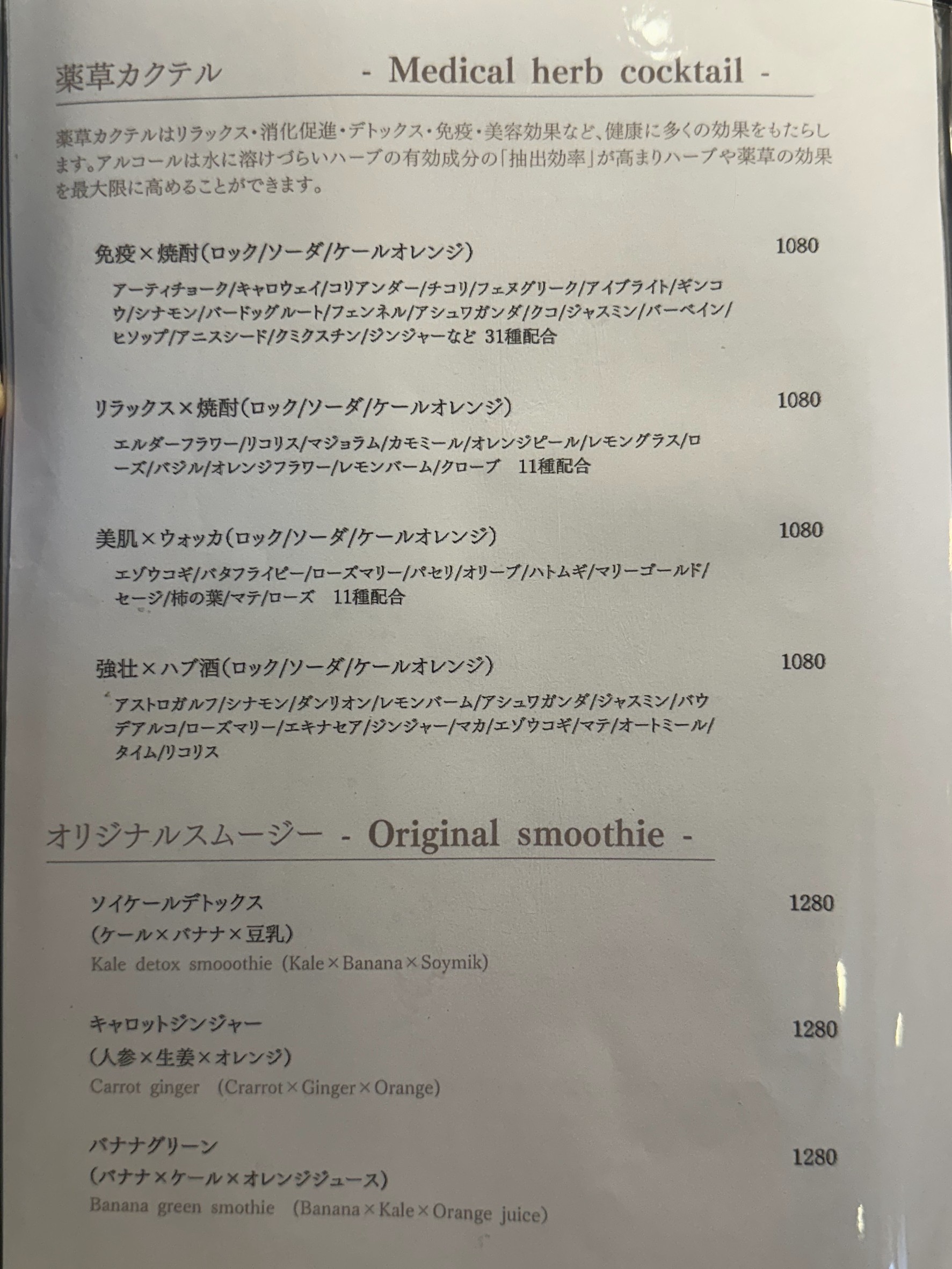 Menu image 3