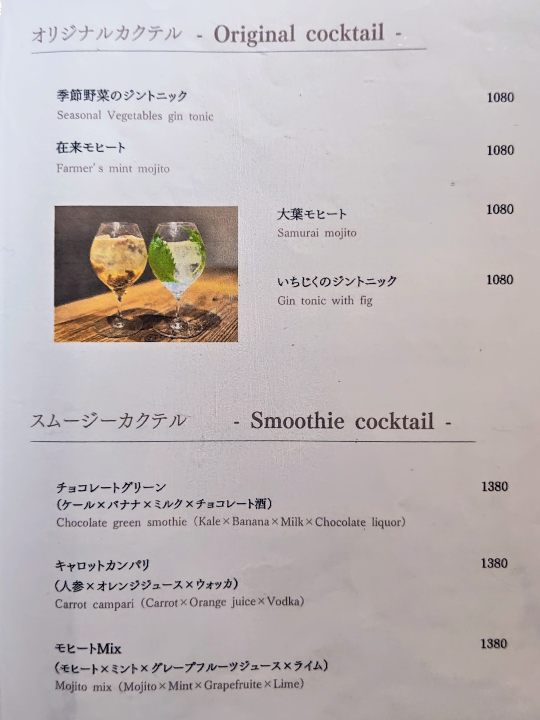 Menu image 4