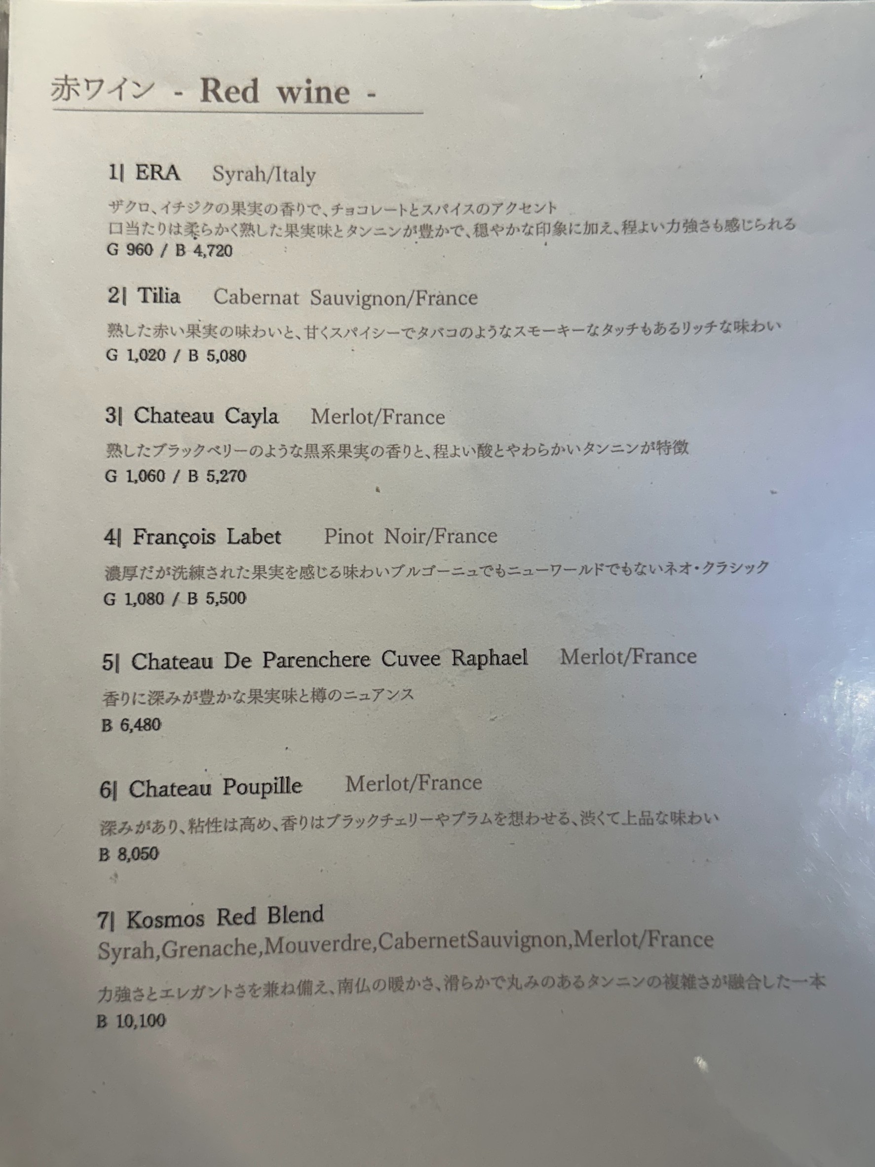 Menu image 5