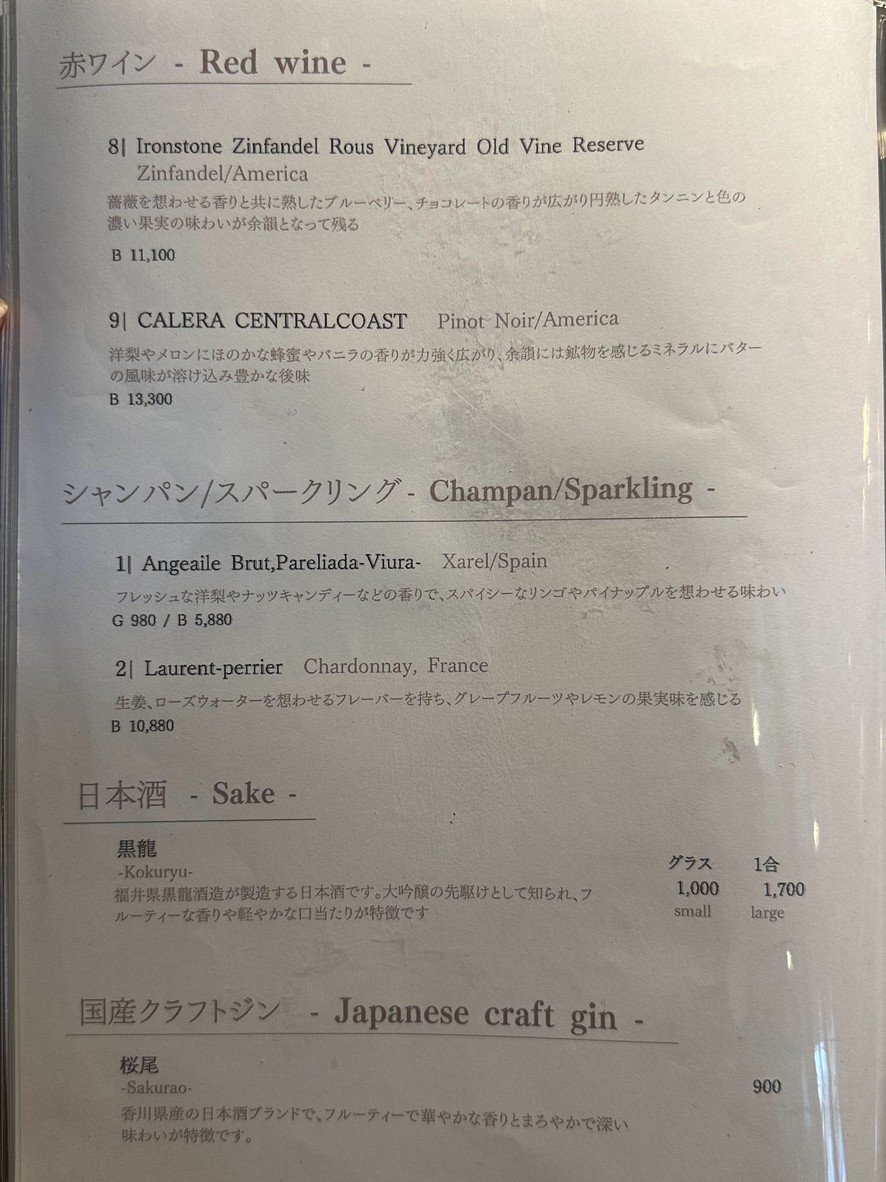 We are the farm menu 7