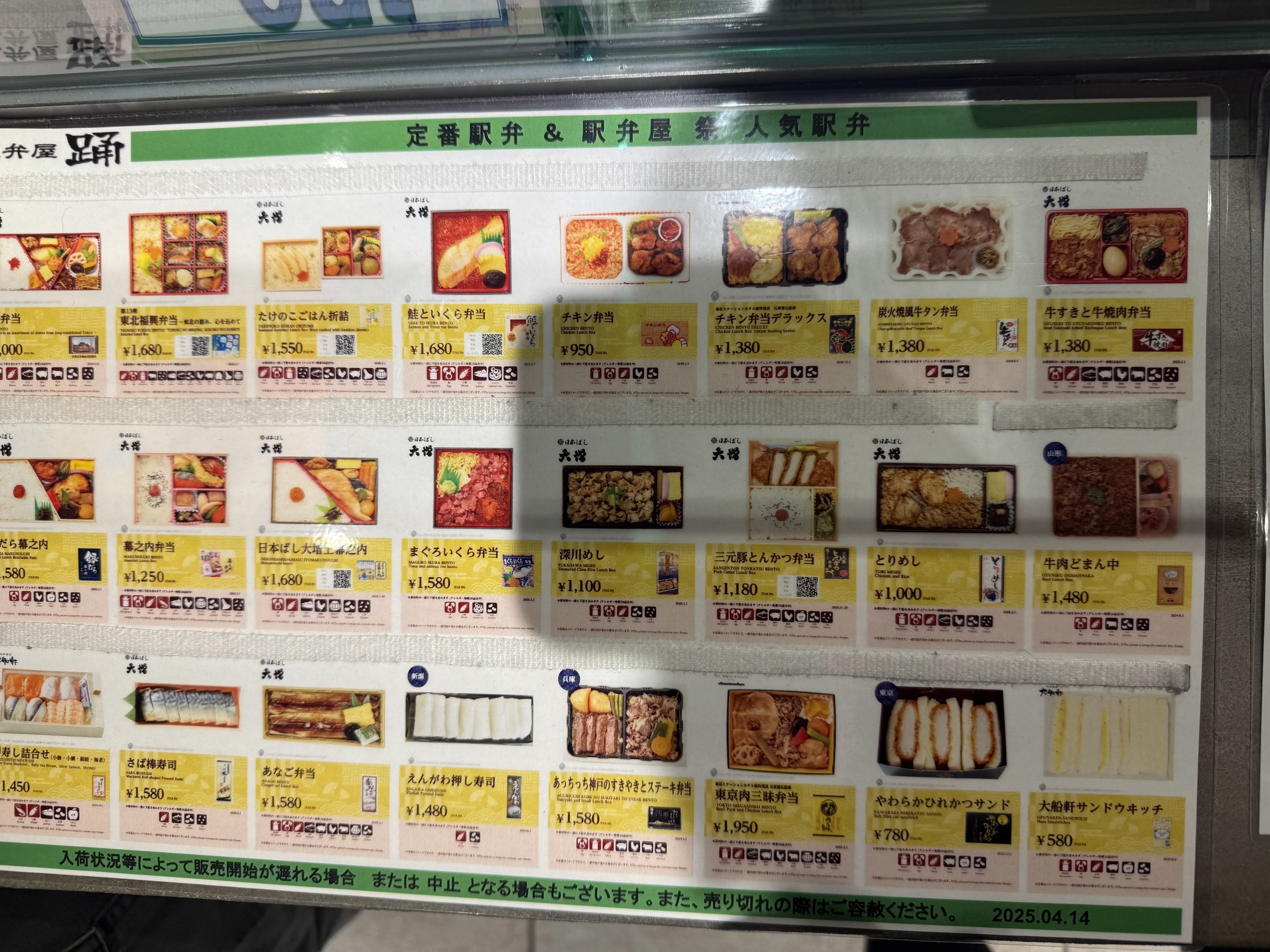 Menu image 1