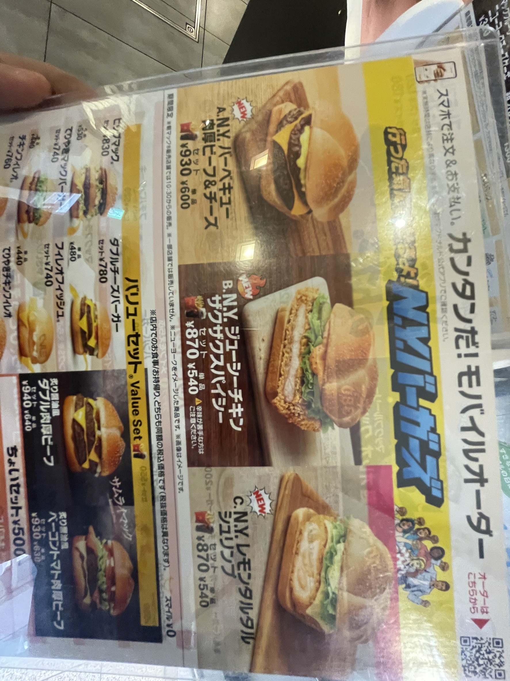 Menu image 4