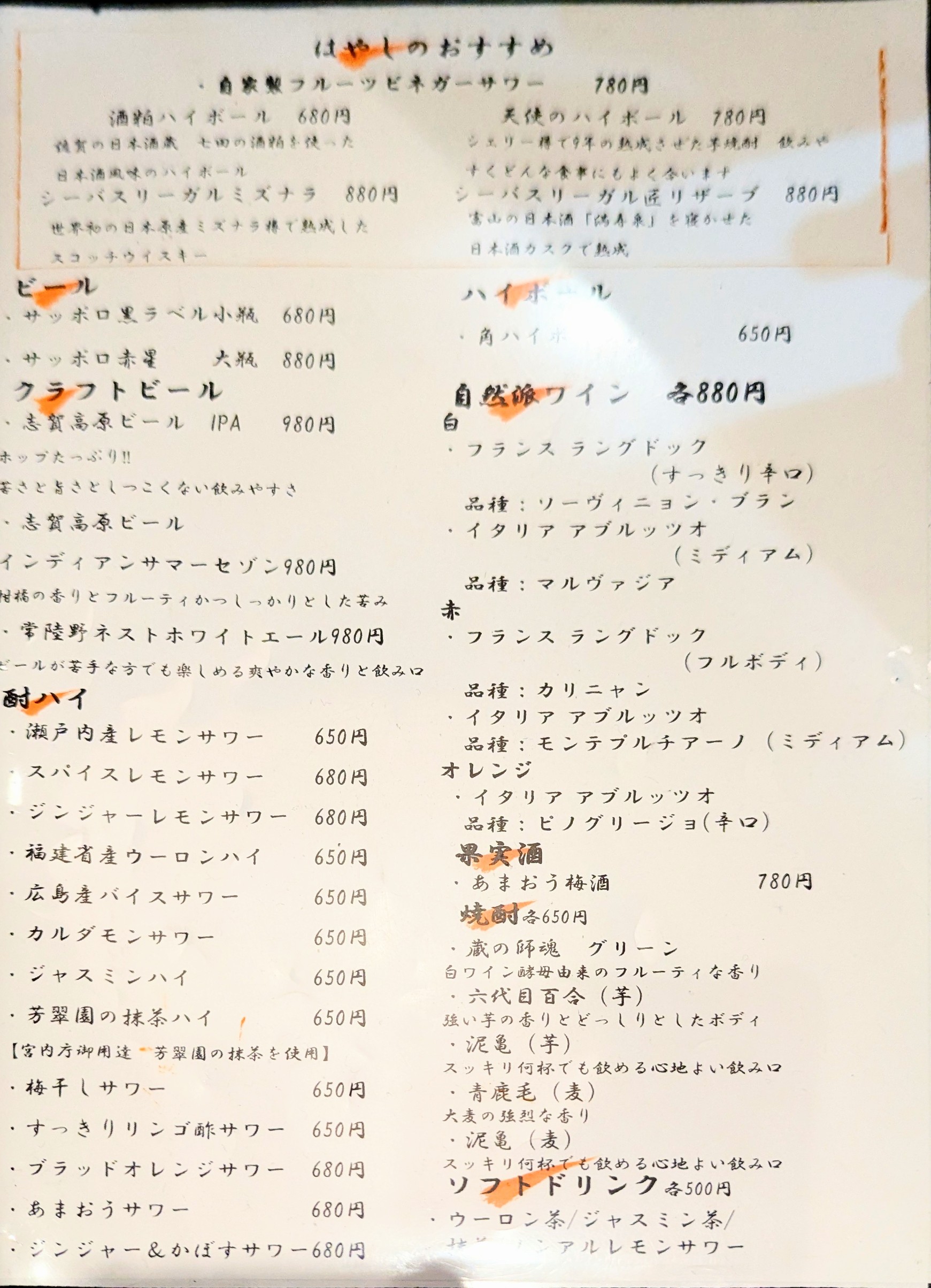 Menu image 3
