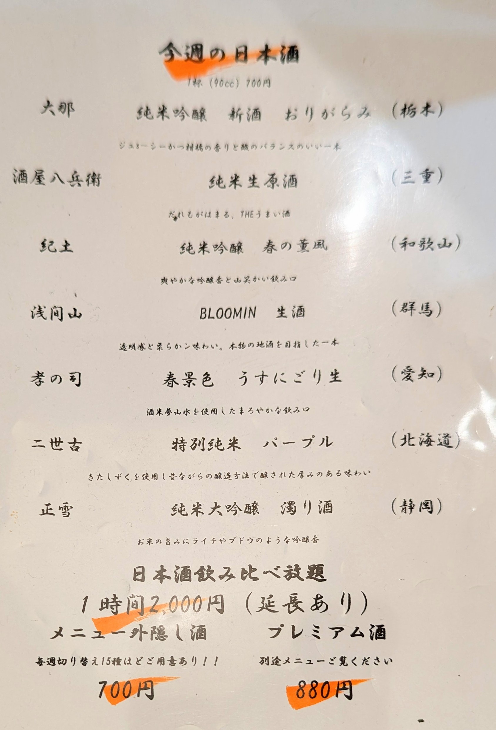 Menu image 4
