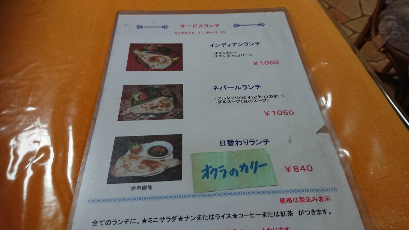 스와탄트라 menu 2