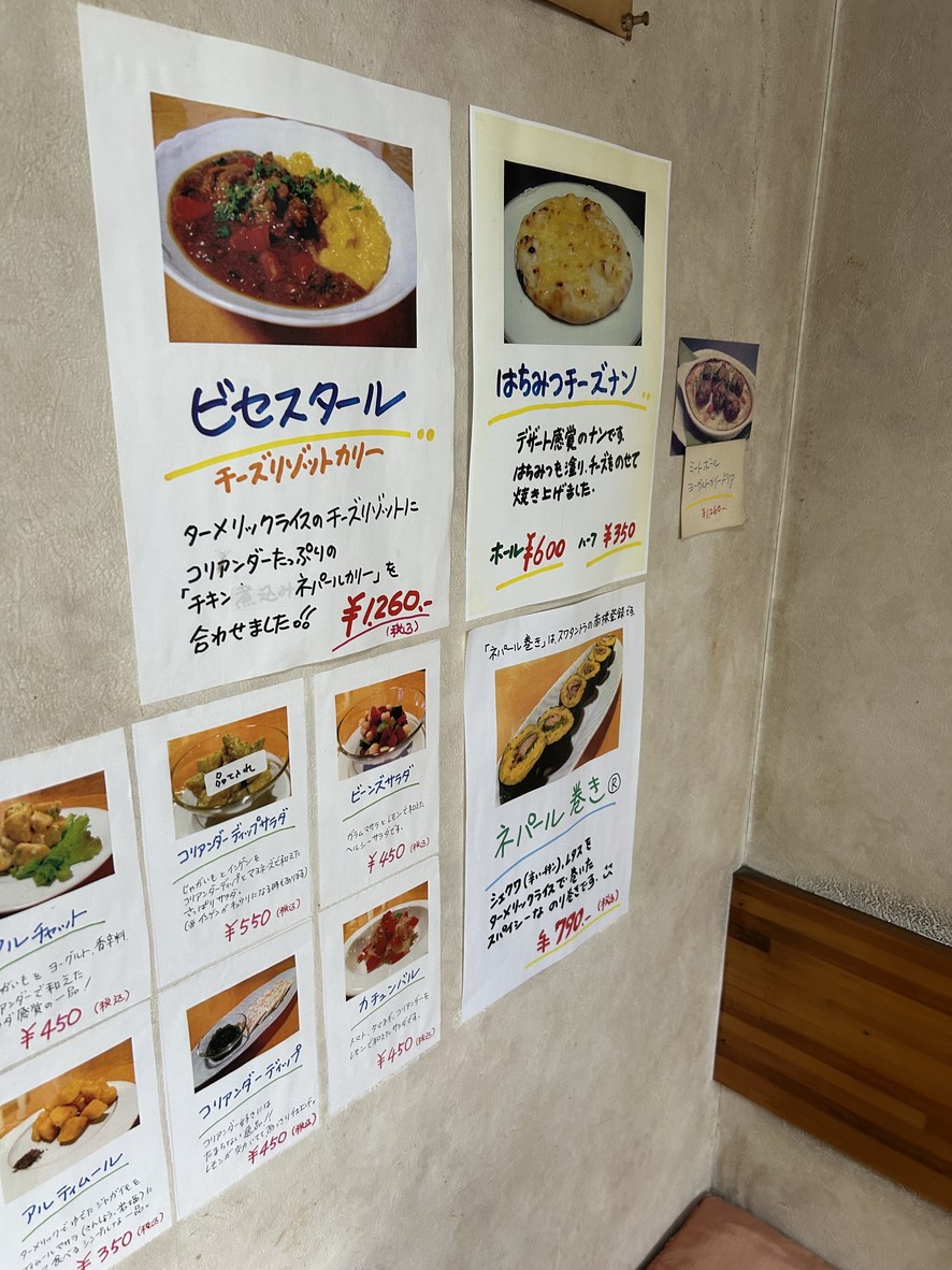 스와탄트라 menu 3