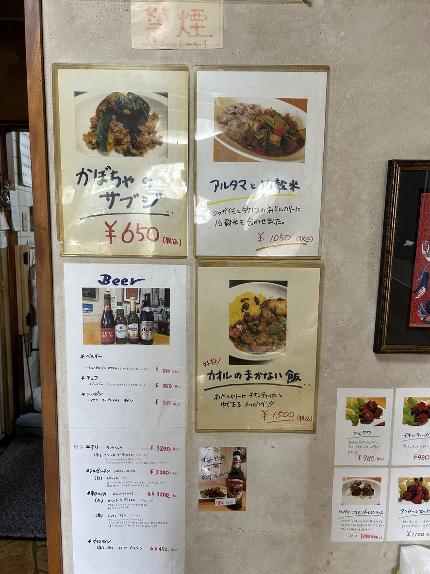 스와탄트라 menu 4