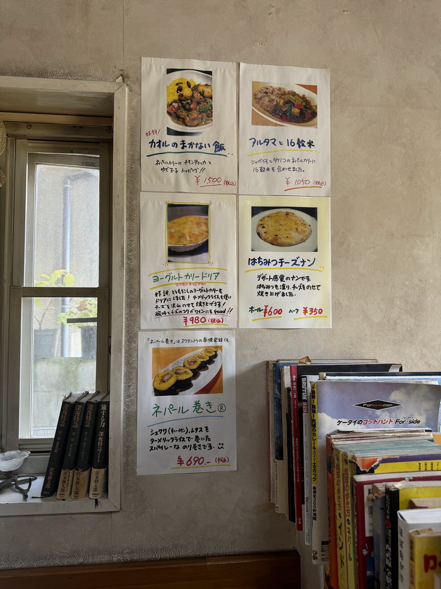 스와탄트라 menu 5