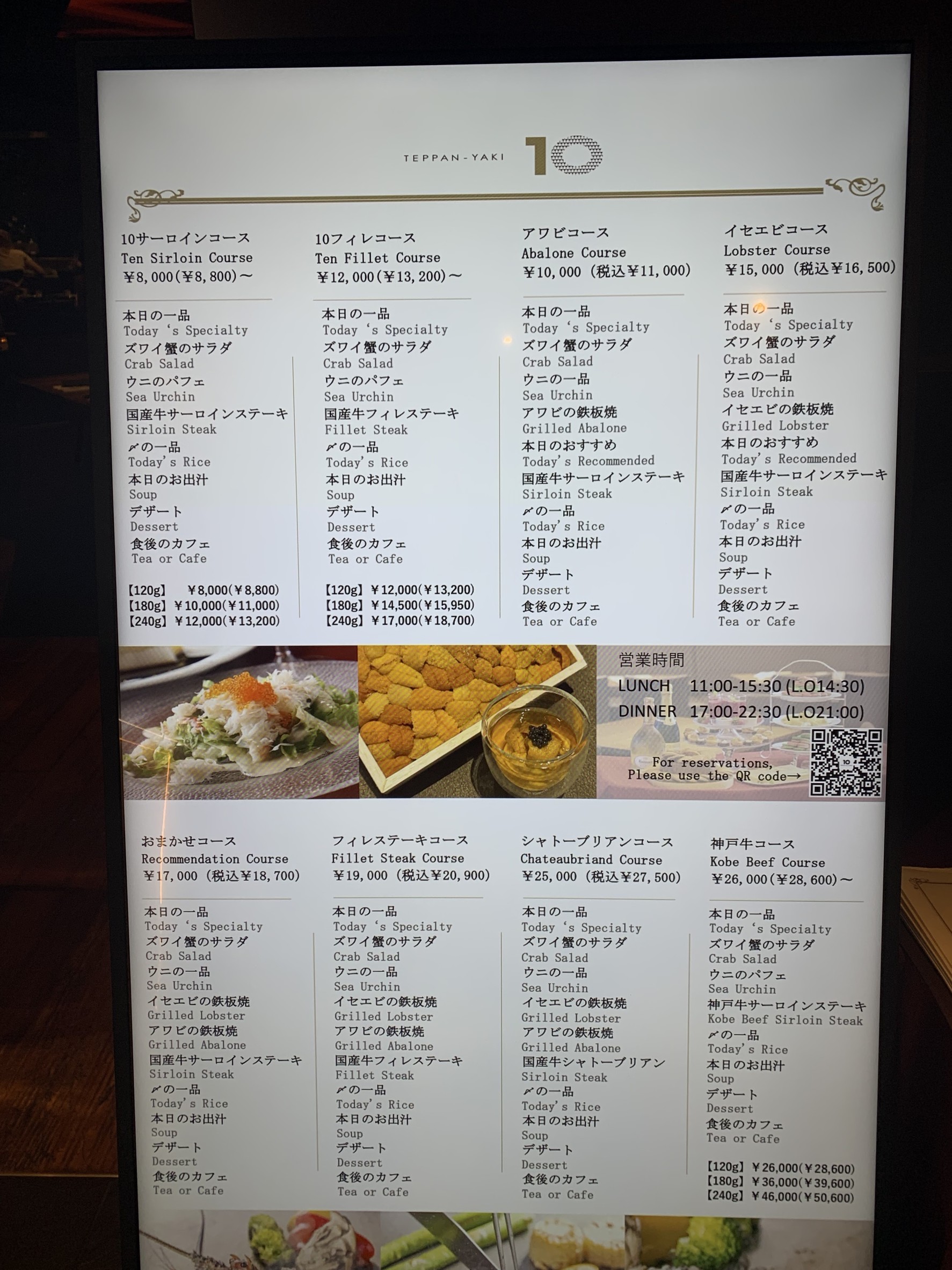 Menu image 2
